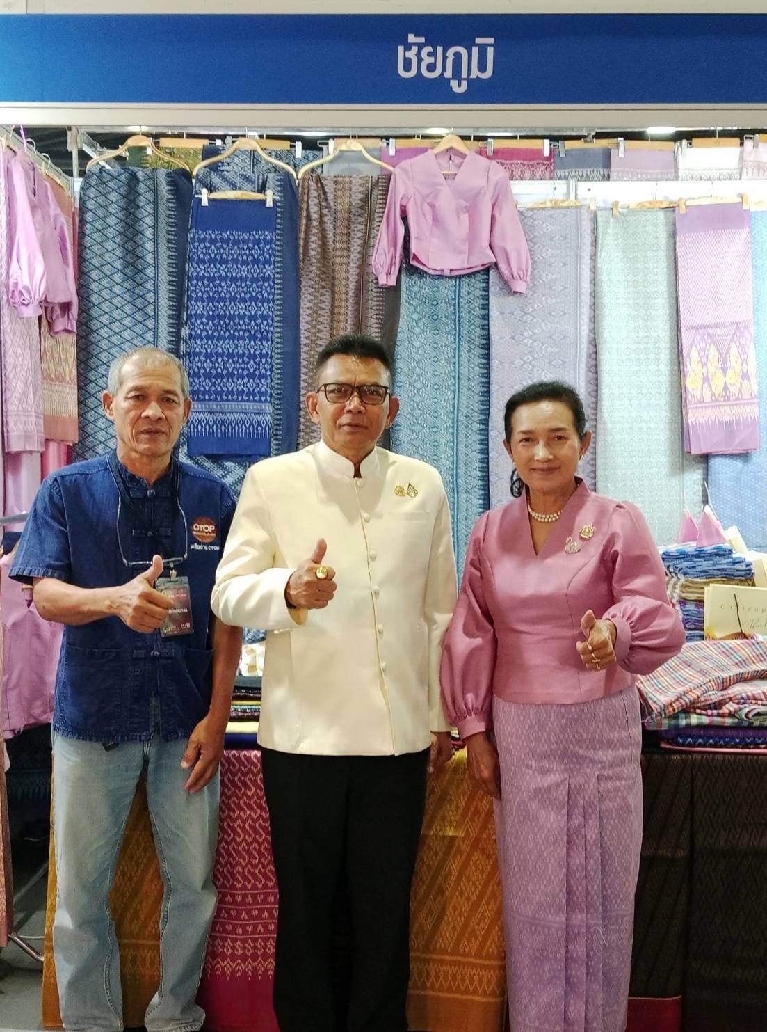 เปิดอย่างเป็นทางการ “OTOP City 2024 Happy Market” ส่งสุขท้ายปี ยอดจำหน่ายสินค้าผลิตภัณฑ์ OTOP ชัยภูมิ พุ่งทะลุล้าน!!!