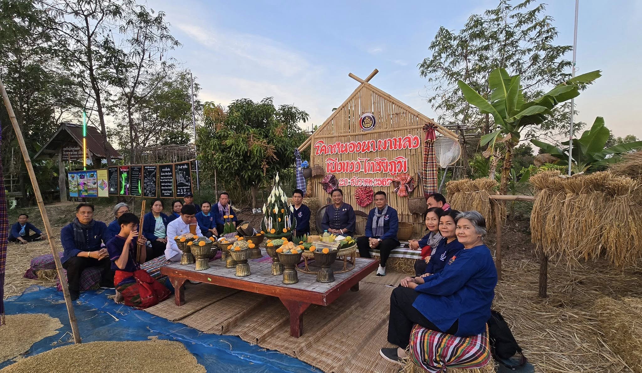 จังหวัดชัยภูมิรวมพลังคนรัก โคก หนอง นา 🌾 สืบสานงานพัฒนาชุมชน  ในกิจกรรม “โคก หนอง นา พาแลง เบิ่งแงง ไทชัยภูมิ”
