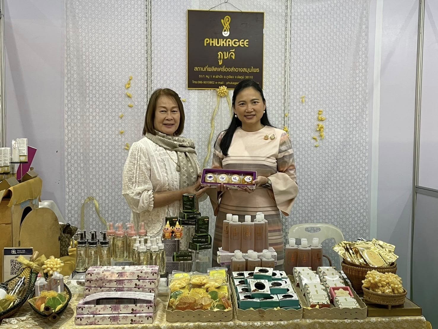 เปิดอย่างเป็นทางการ “OTOP City 2024 Happy Market” ส่งสุขท้ายปี ยอดจำหน่ายสินค้าผลิตภัณฑ์ OTOP ชัยภูมิ พุ่งทะลุล้าน!!!