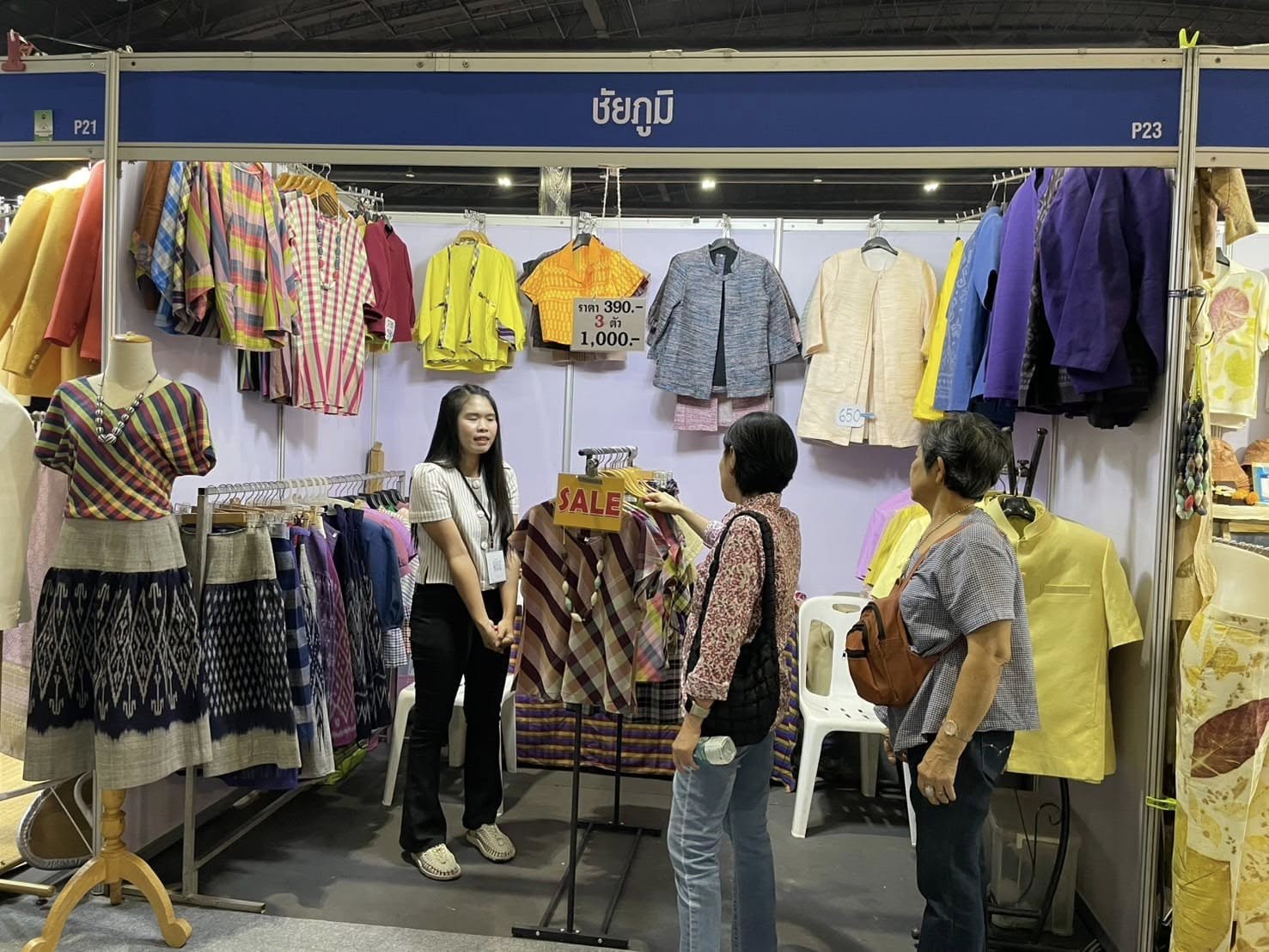 เปิดอย่างเป็นทางการ “OTOP City 2024 Happy Market” ส่งสุขท้ายปี ยอดจำหน่ายสินค้าผลิตภัณฑ์ OTOP ชัยภูมิ พุ่งทะลุล้าน!!!