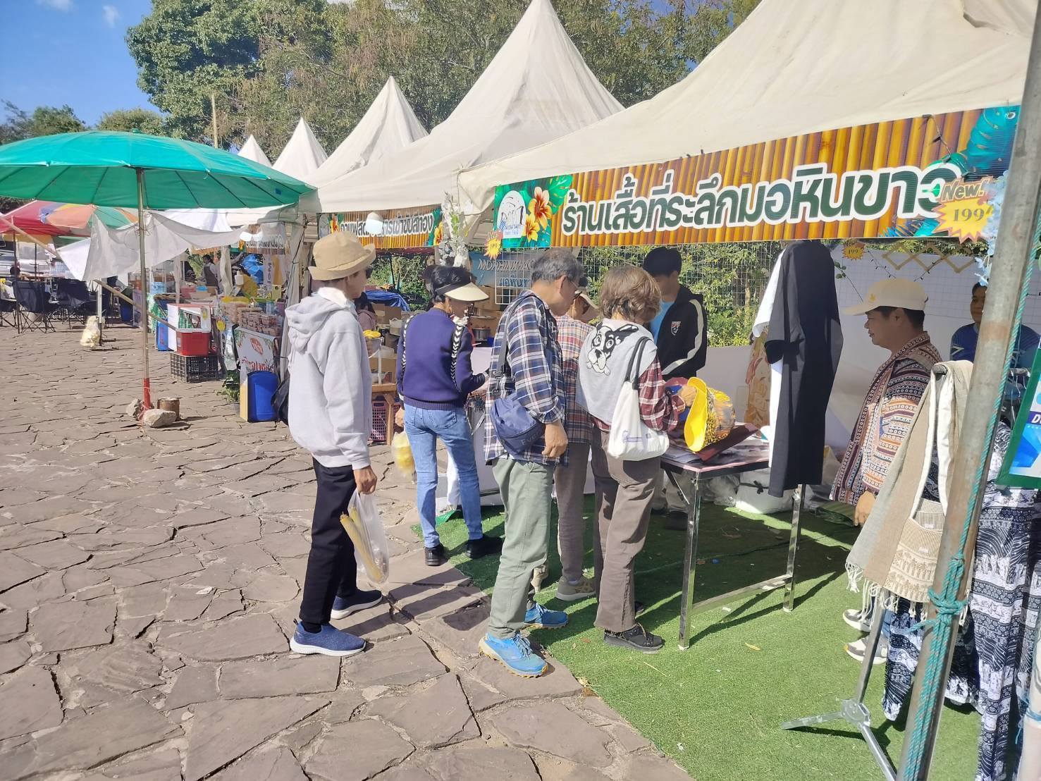 พช.ชัยภูมิ ร่วมสนับสนุนกิจกรรมส่งเสริมการท่องเที่ยวมอหินขาวจังหวัดชัยภูมิ เค้าท์ดาวน์ส่งท้ายปีเก่า ปี 2567 ต้อนรับปีใหม่ 2568 “มหัศจรรย์มอหินขาว โต้ลมหนาวที่ชัยภูมิ”