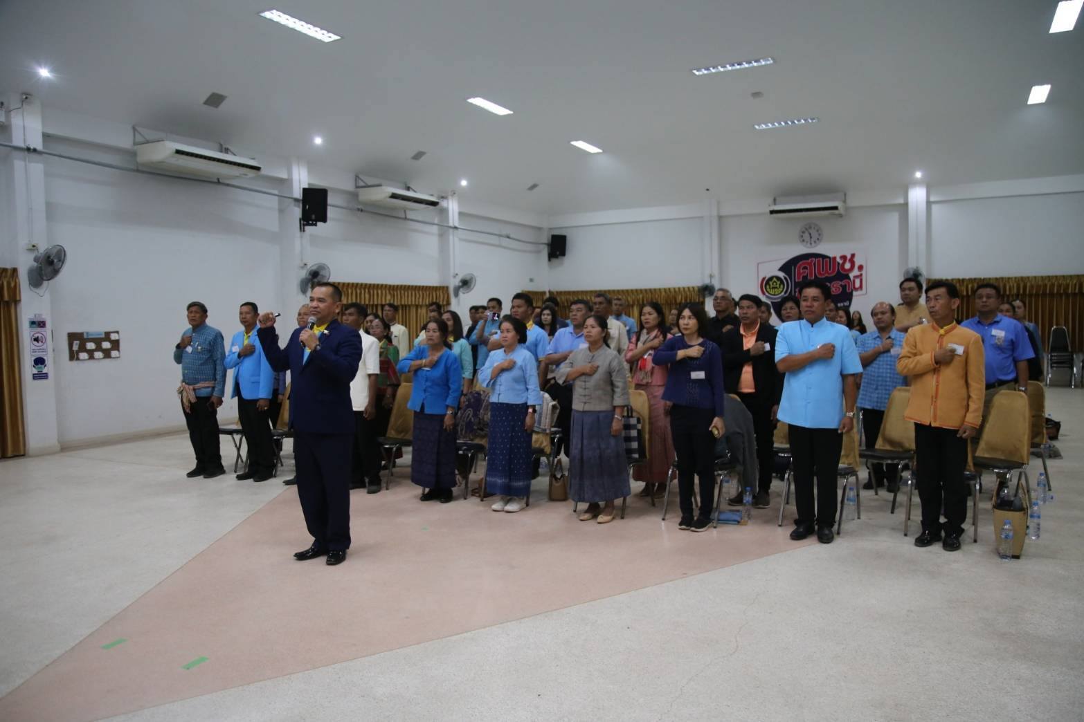 พช.ชัยภูมิ ร่วมประชุมโครงการป้องกันและแก้ไขปัญหายาเสพติด โดยกองทุนแม่ของแผ่นดิน กิจกรรมหลักส่งเสริมและพัฒนา หมู่บ้านกองทุนแม่ของแผ่นดิน กิจกรรม พัฒนาศักยภาพคณะกรรมการเครือข่ายกองทุนแม่ของแผ่นดิน