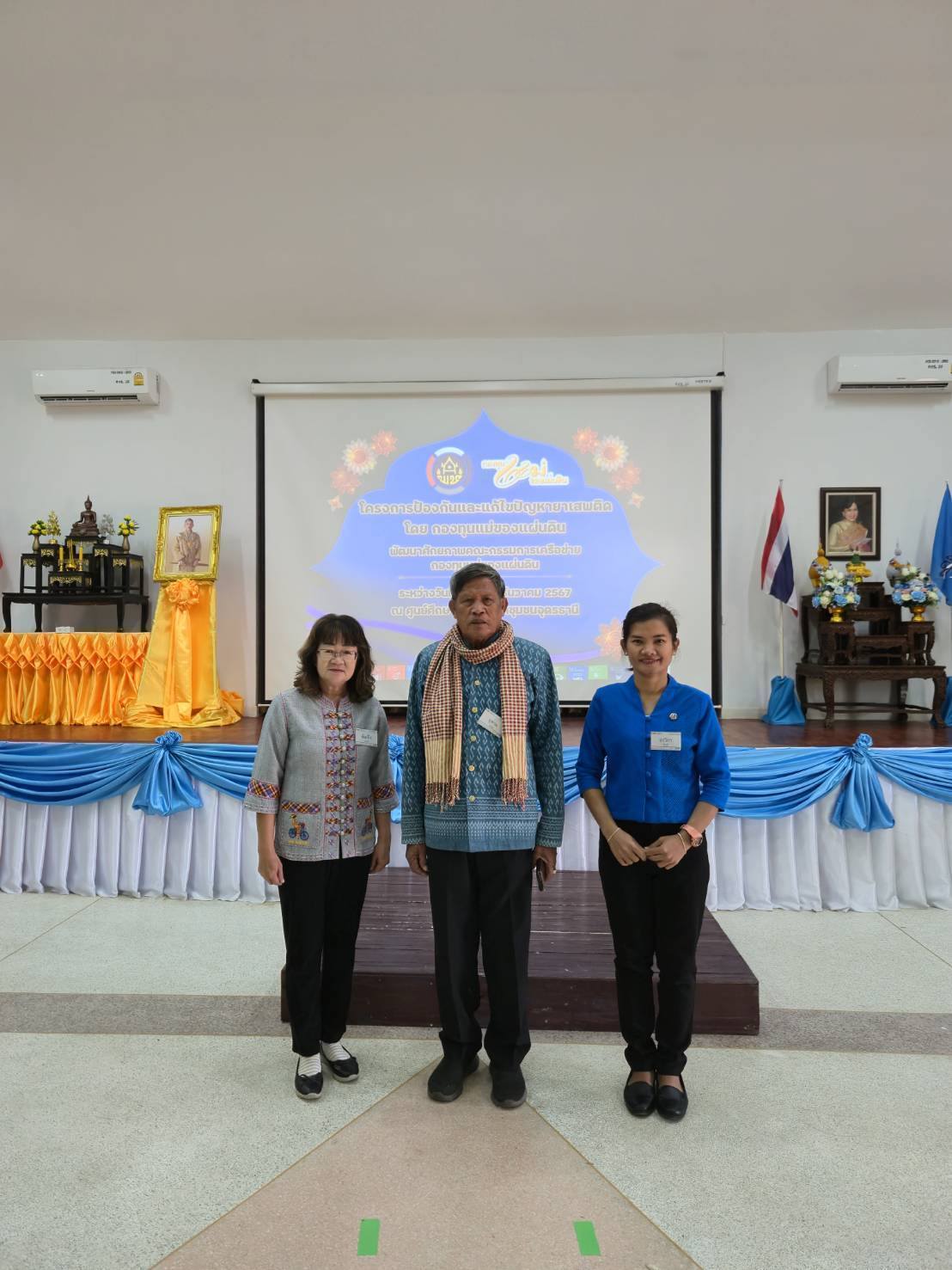 พช.ชัยภูมิ ร่วมประชุมโครงการป้องกันและแก้ไขปัญหายาเสพติด โดยกองทุนแม่ของแผ่นดิน กิจกรรมหลักส่งเสริมและพัฒนา หมู่บ้านกองทุนแม่ของแผ่นดิน กิจกรรม พัฒนาศักยภาพคณะกรรมการเครือข่ายกองทุนแม่ของแผ่นดิน