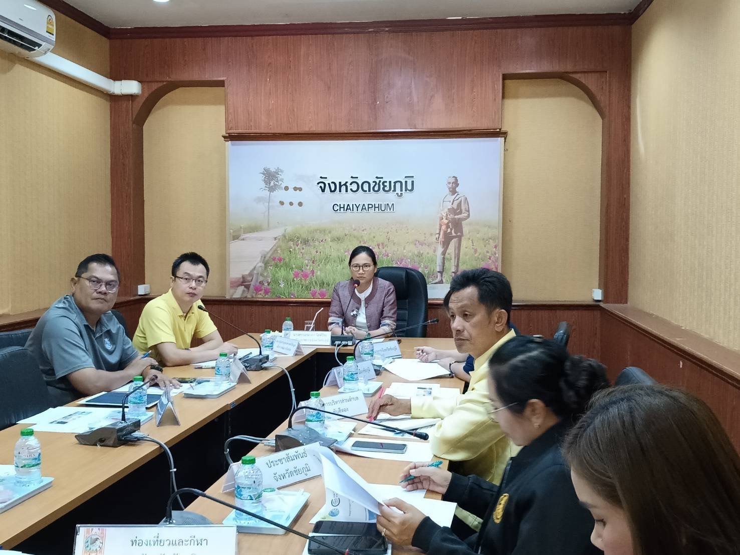 พช.ชัยภูมิ ร่วมประชุมคณะกรรมการอำนวยการจัดกิจกรรมเคาท์ดาวน์มอหินขาวโต้ลมชัยภูมิ ปี 2567/2568  ครั้งที่ 3/2567