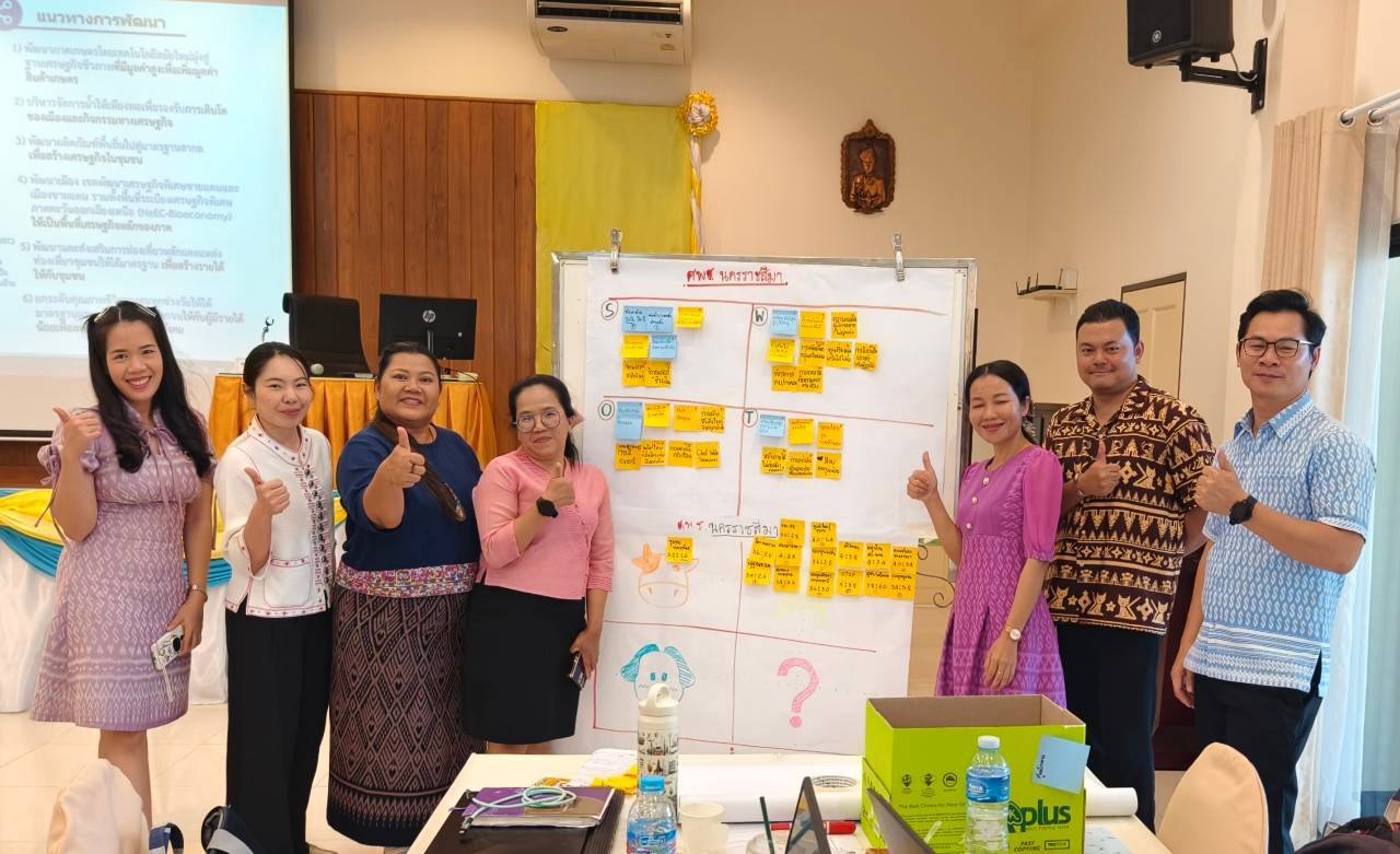 พช.ชัยภูมิเข้าร่วมโครงการฝึกอบรมเจ้าหน้าที่ผู้ปฏิบัติงานด้านยุทธศาสตร์เชิงพื้นที่แบบบูรณาการ