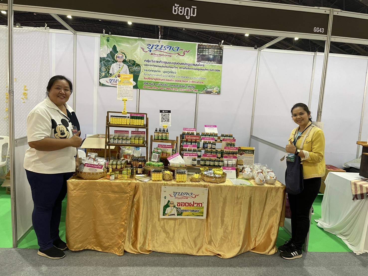 ปิดฉาก OTOP City 2024 “Happy Market มอบความสุข ด้วยของขวัญล้ำค่า จากภูมิปัญญาไทย” สุดสัปดาห์สุดท้าย OTOP ชัยภูมิสร้างรายได้ 9.3 ล้านบาท กระจายรายได้คืนกลับสู่ชุมชน