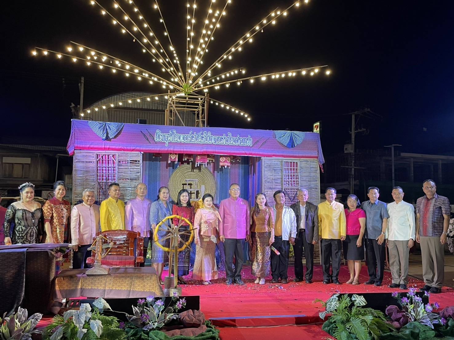 เปิดแล้วเทศกาลส่งสุขปีใหม่ “เปิดกรุผ้าไหม มนต์เสน่ห์เส้นใย ถนนสายไหมบ้านเขว้า” จังหวัดชัยภูมิ ผู้ผลิต ผู้ประกอบการผ้าไหมชัยภูมิ พร้อมส่งต่อผลิตภัณฑ์ไหมคุณภาพเป็นของขวัญปีใหม่