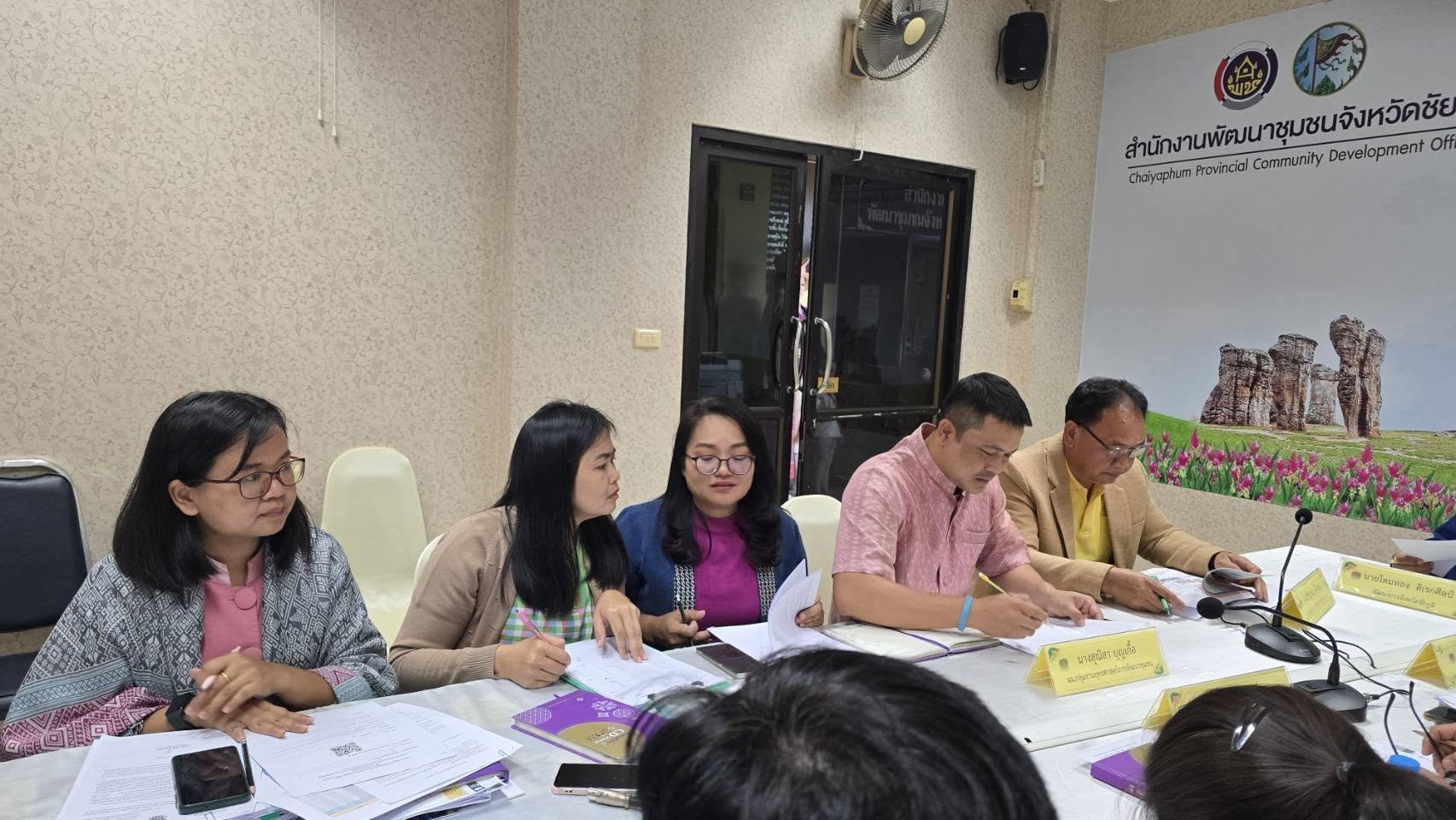 พช.ชัยภูมิ  ประชุมวางแผนเตรียมความพร้อมในการขับเคลื่อนงานพัฒนาชุมชนให้บรรลุเป้าหมายตามภารกิจกรมการพัฒนาชุมชน และจังหวัดชัยภูมิ ไตรมาส 1 ปีงบประมาณ 2568