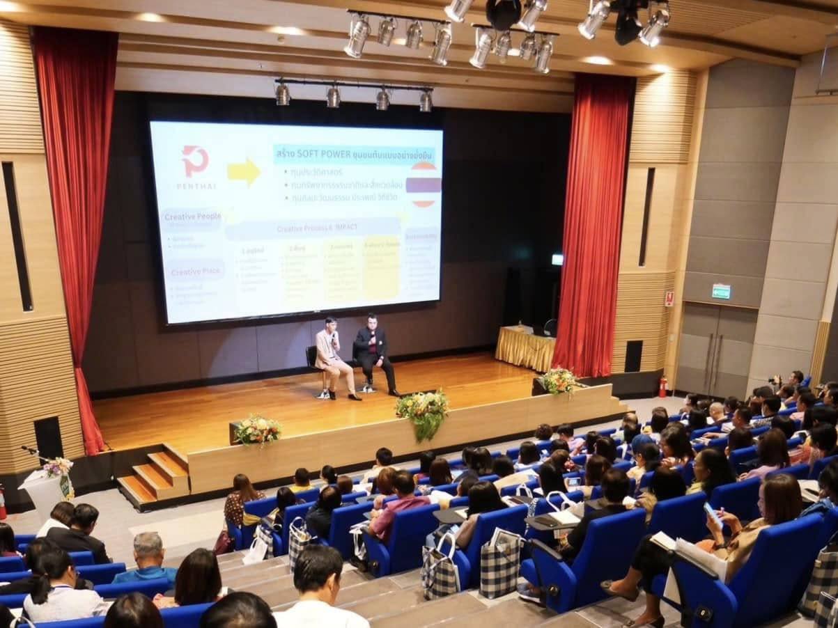 พช.ชัยภูมิเข้าร่วมฝึกอบรมหลักสูตรเสริมสมรรถนะผู้อำนวยการกลุ่มงานสำนักงานพัฒนาชุมชนจังหวัด และส่วนกลาง ประจำปี 2568