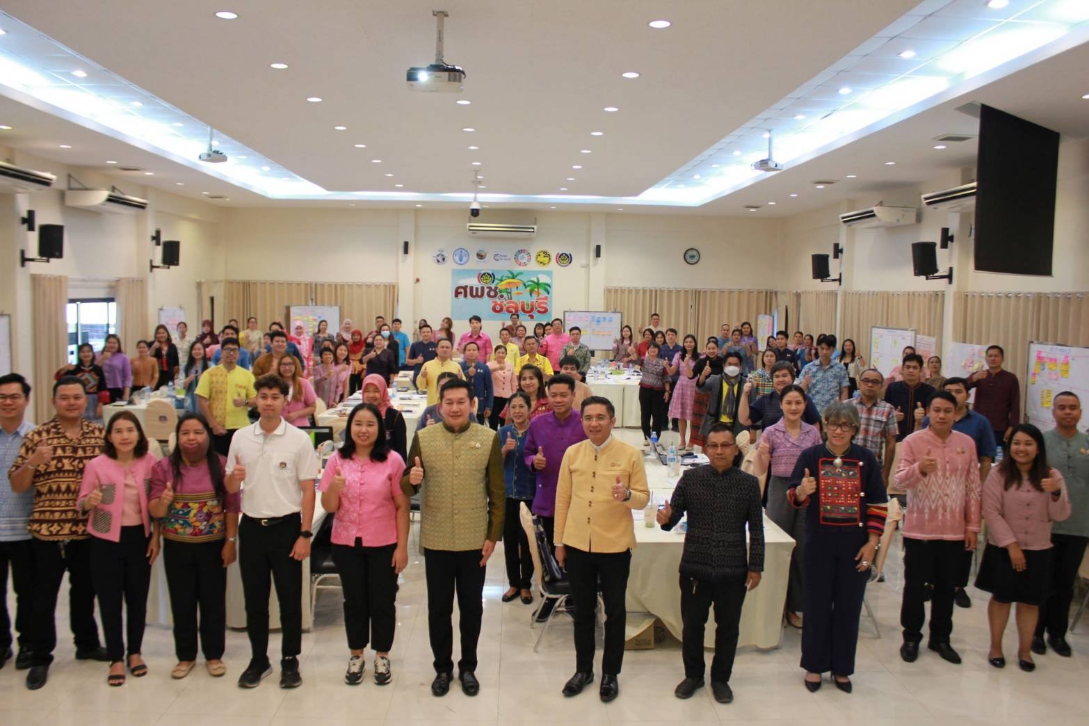 พช.ชัยภูมิเข้าร่วมโครงการฝึกอบรมเจ้าหน้าที่ผู้ปฏิบัติงานด้านยุทธศาสตร์เชิงพื้นที่แบบบูรณาการ