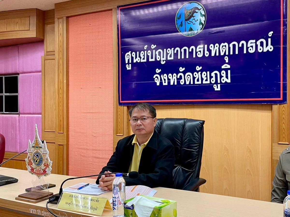 พช.ชัยภูมิ ร่วมประชุมคณะกรรมการติดตามเร่งรัดการบำบัดรักษา ฟื้นฟูสภาพทางสังคม ป้องกัน และปราบปรามยาเสพติด ครั้งที่ 1/2568 จังหวัดชัยภูมิ