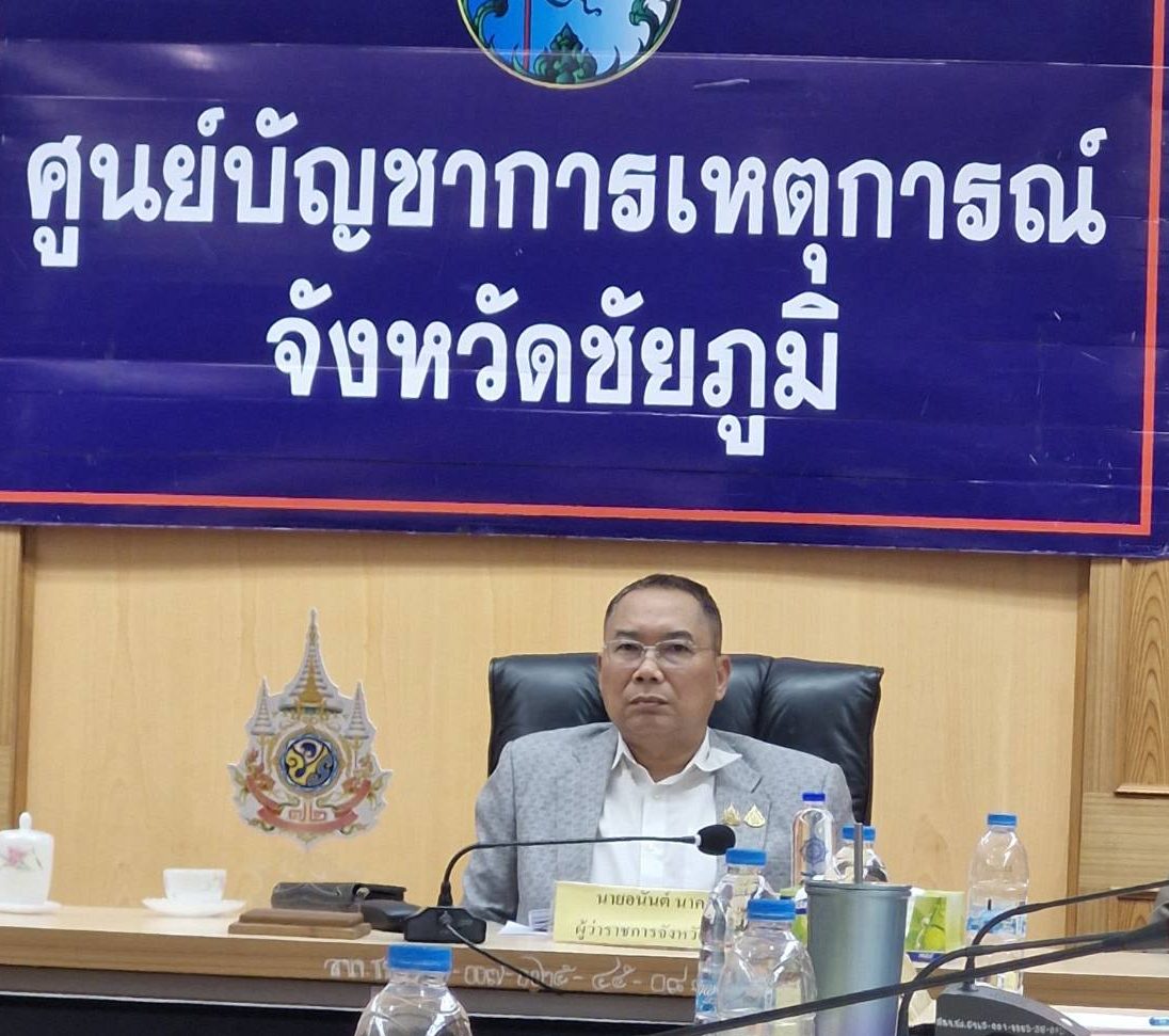 พช.ชัยภูมิ ร่วมประชุมคณะกรรมการติดตามเร่งรัดการบำบัดรักษา ฟื้นฟูสภาพทางสังคม ป้องกัน และปราบปรามยาเสพติด ครั้งที่ 1/2568 จังหวัดชัยภูมิ