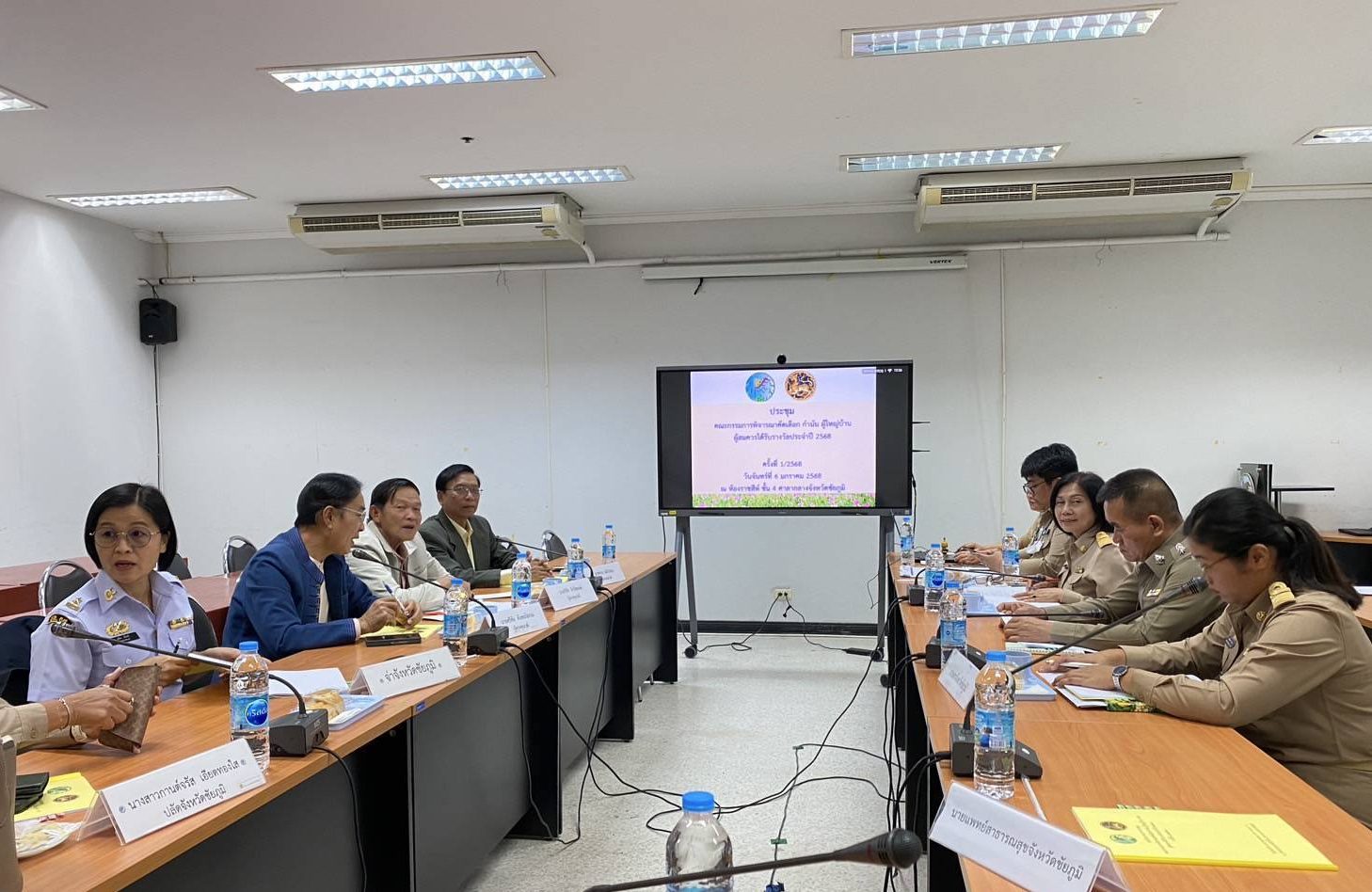 พช.ชัยภูมิ ร่วมประชุมการพิจารณาคัดเลือกกำนันผู้ใหญ่บ้าน ฯลฯ ผู้สมควรได้รับรางวัลประจำปี 2568