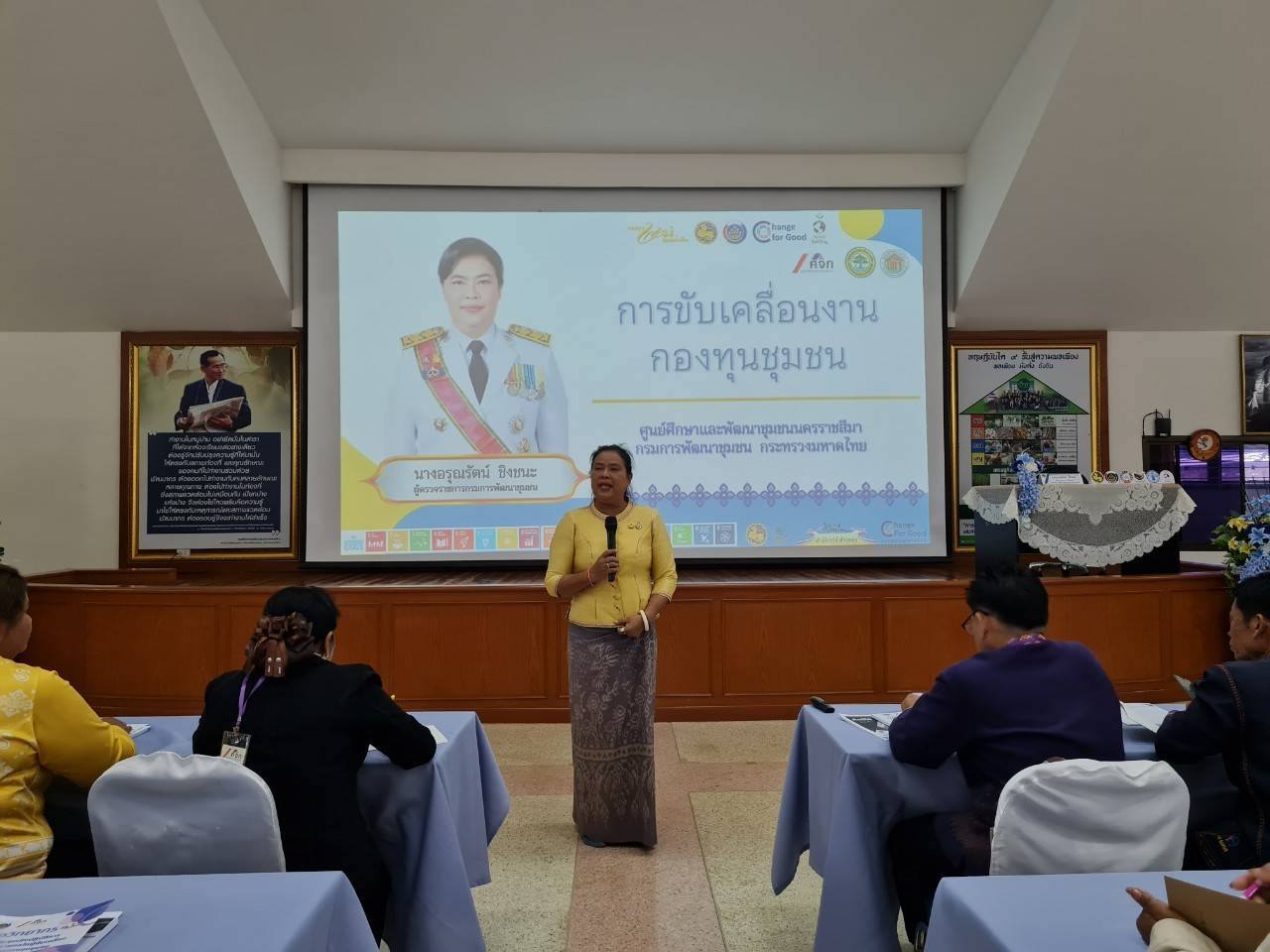 พช.ชัยภูมิ นำคณะกรรมการศูนย์จัดการกองทุนชุมชน จังหวัดชัยภูมิ ร่วมโครงการแก้ไขปัญหาหนี้สินครัวเรือนของประชาชนโดยทุนชุมชน กิจกรรมการประชุมเชิงปฏิบัติการพัฒนาศักยภาพกลไกผู้ขับเคลื่อนงานศูนย์จัดการกองทุนชุมชน (ส่วนภูมิภาค)