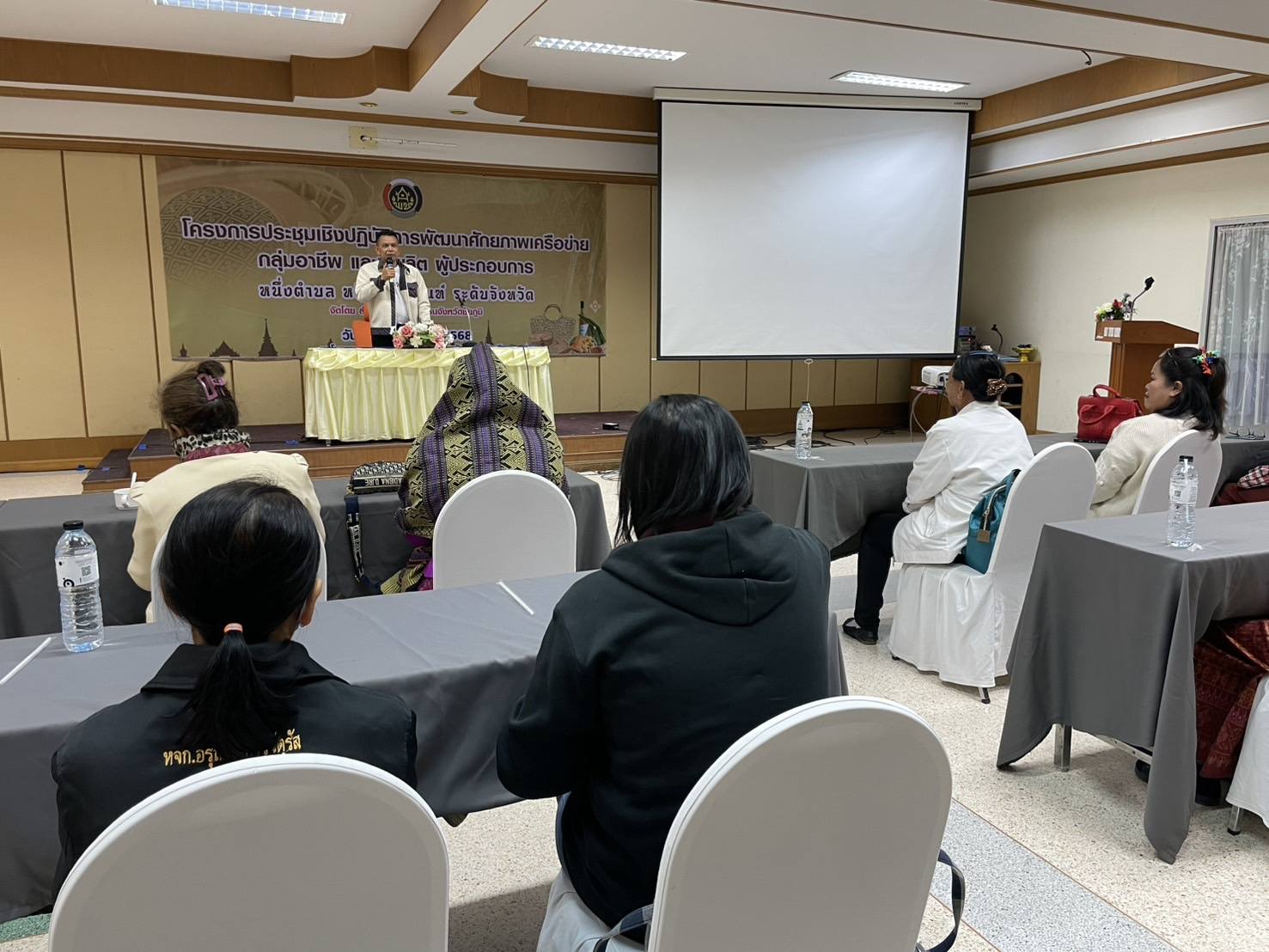 พช.ชัยภูมิ จัดประชุมเชิงปฏิบัติการพัฒนาศักยภาพเครือข่ายกลุ่มอาชีพ และผู้ผลิต ผู้ประกอบการ OTOP ระดับจังหวัด