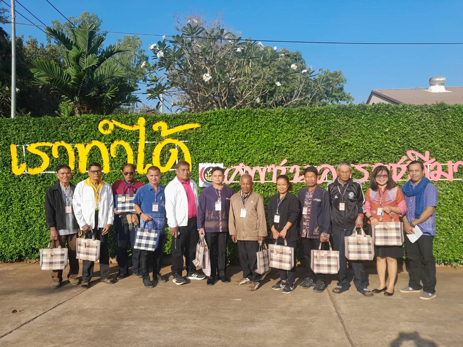 พช.ชัยภูมิ นำคณะกรรมการศูนย์จัดการกองทุนชุมชน จังหวัดชัยภูมิ ร่วมโครงการแก้ไขปัญหาหนี้สินครัวเรือนของประชาชนโดยทุนชุมชน กิจกรรมการประชุมเชิงปฏิบัติการพัฒนาศักยภาพกลไกผู้ขับเคลื่อนงานศูนย์จัดการกองทุนชุมชน (ส่วนภูมิภาค)