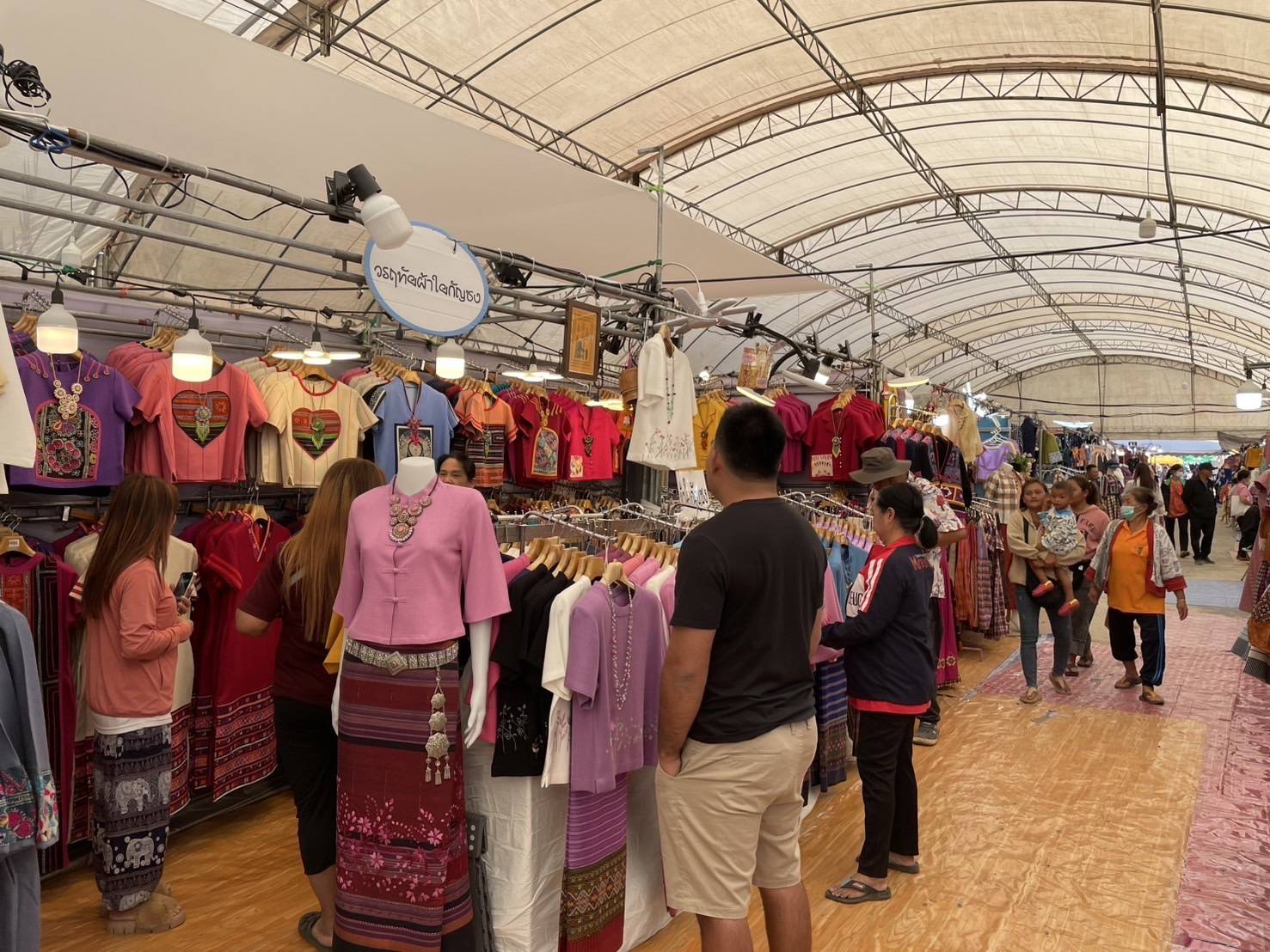 OTOP พญาแล รวมพลสินค้าผลิตภัณฑ์ชุมชนทั่วประเทศ จำหน่ายสร้างรายได้กระตุ้นเศรษฐกิจฐานราก