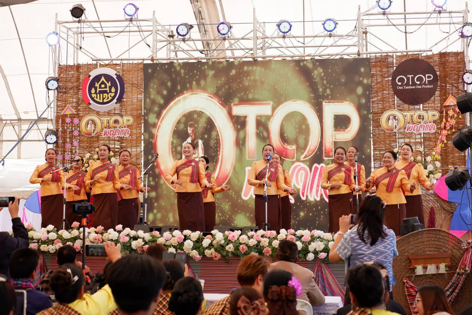 ขนลุกซู่!!!เสียงเพลง”ภูมิใจสตรีชัยภูมิ” กึกก้องในงานเจ้าพ่อพญาแล ประจำปี 2568 โซนการแสดงและจำหน่ายผลิตภัณฑ์ OTOP