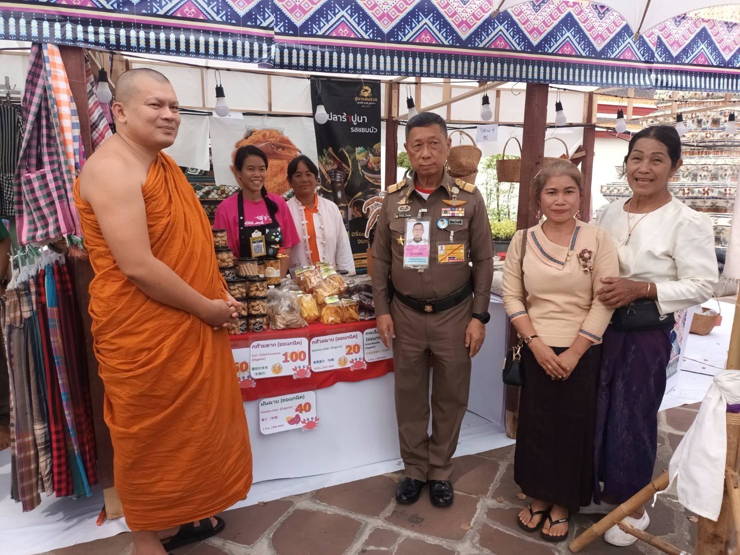 จังหวัดชัยภูมิ นำสินค้าผลิตภัณฑ์ชุมชน ร่วมจำหน่ายในงานเฉลิมพระเกียรติพระบาทสมเด็จพระเจ้าอยู่หัว เนื่องในโอกาสพระราชพิธีสมมงคล ณ วัดพระเชตุพนวิมลมังคาราม เขตพระนคร กรุงเทพมหานคร