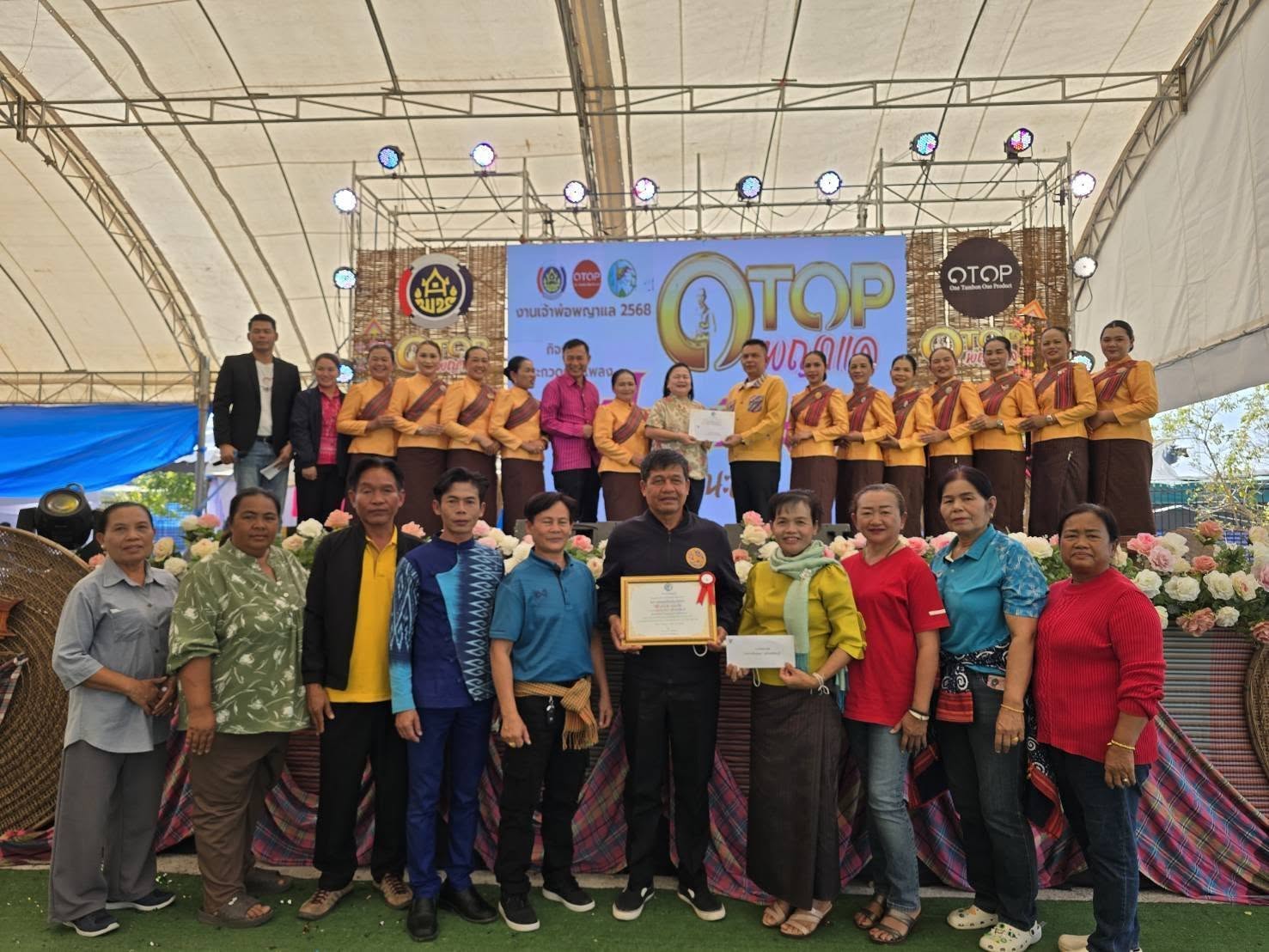 เสียงกระหึ่ม!!ของพลังสตรีชัยภูมิร่วมกันร้องเพลง”ภูมิใจสตรีชัยภูมิ” กึกก้องในงานเจ้าพ่อพญาแล ประจำปี 2568 “รอบชิงชนะเลิศ” โซนแสดงและจำหน่ายผลิตภัณฑ์ OTOP