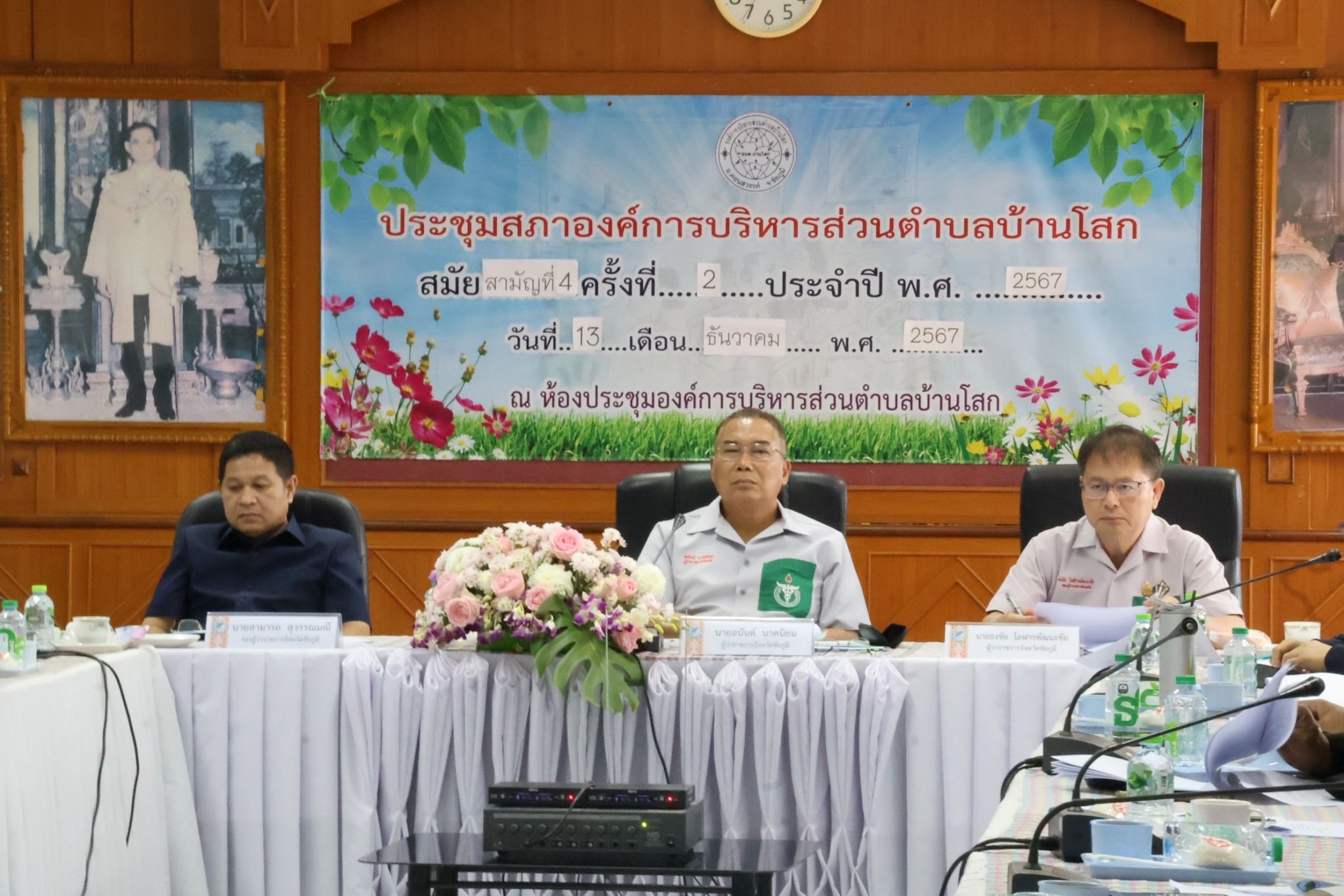 พช.ชัยภูมิ ร่วมประชุมคณะกรรมการร่วมภาครัฐและเอกชนเพื่อพัฒนาและแก้ไขปัญหาทางเศรษฐกิจจังหวัดชัยภูมิ (กรอ.จังหวัดชัยภูมิ)  นอกสถานที่(สัญจร) ครั้งที่ 5/2568