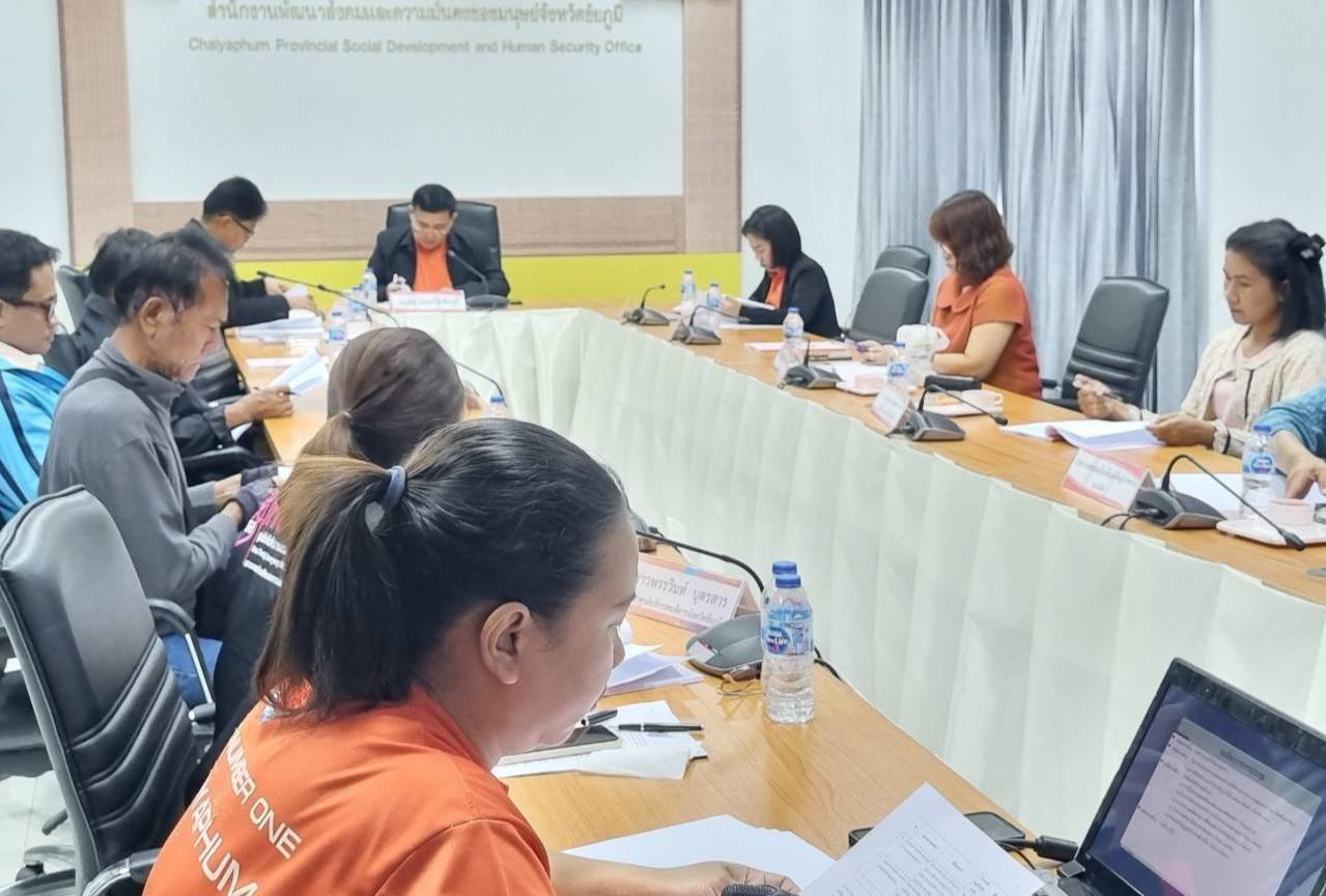 พช.ชัยภูมิ ร่วมประชุมคณะทำงานเพื่อพิจารณาวาระ การประชุมคณะอนุกรรมการส่งเสริมและพัฒนาคุณภาพชีวิตคนพิการประจำจังหวัดชัยภูมิ ครั้งที่ 1/2568