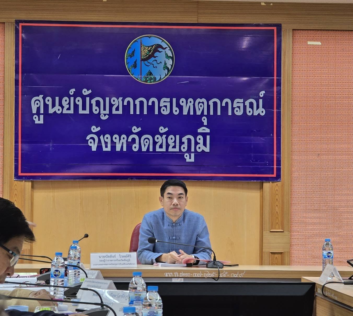 พช.ชัยภูมิ ร่วมประชุมคณะกรรมการสนับสนุนการขับเคลื่อนสวัสดิการชุมชนจังหวัดชัยภูมิ ครั้งที่ 1/2568