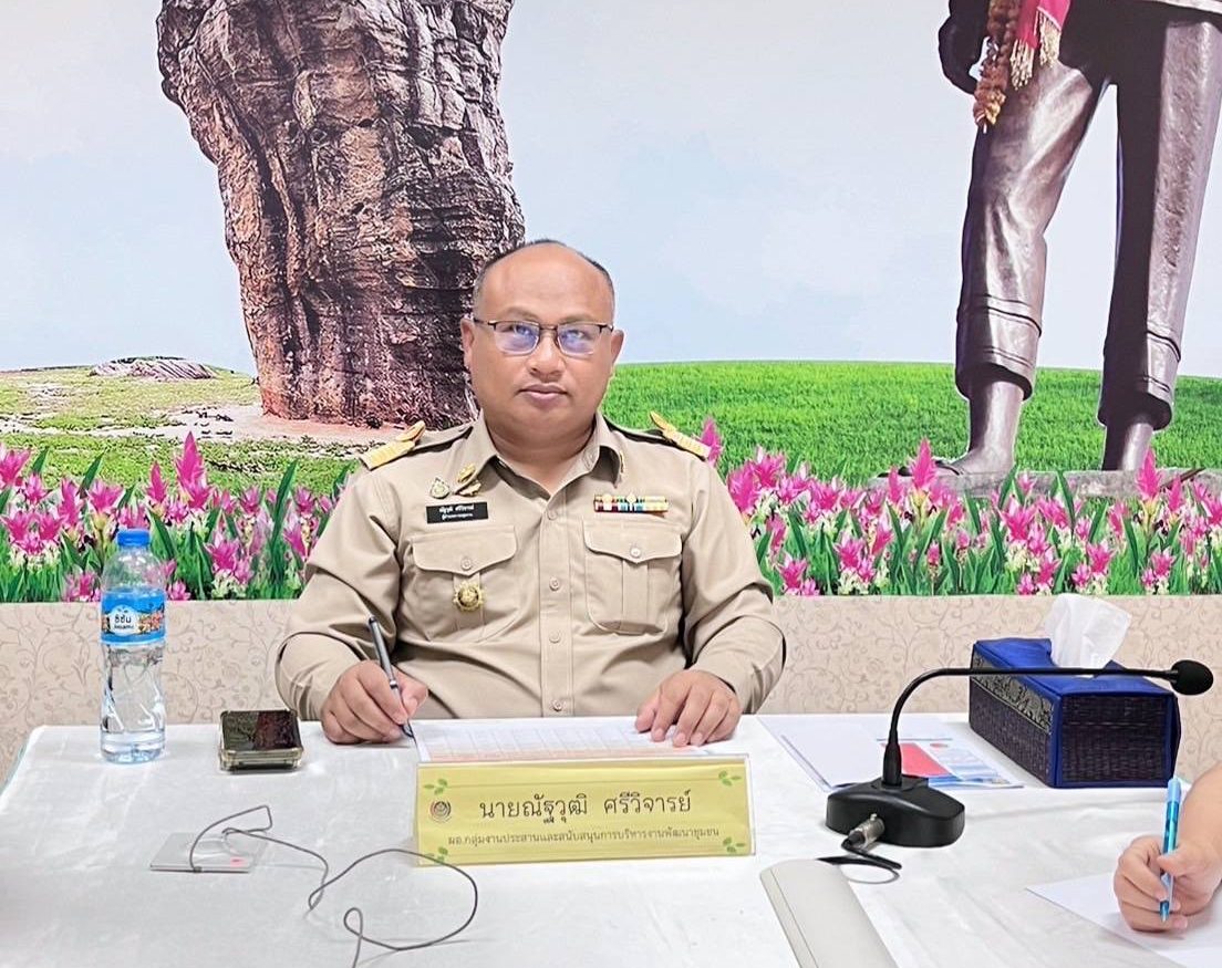 พช.ชัยภูมิ ร่วมประชุมคณะกรรมการติดตามเร่งรัดการเบิกจ่ายงบประมาณรายจ่าย ประจำปีงบประมาณ พ.ศ.2568 ครั้งที่ 2/2568