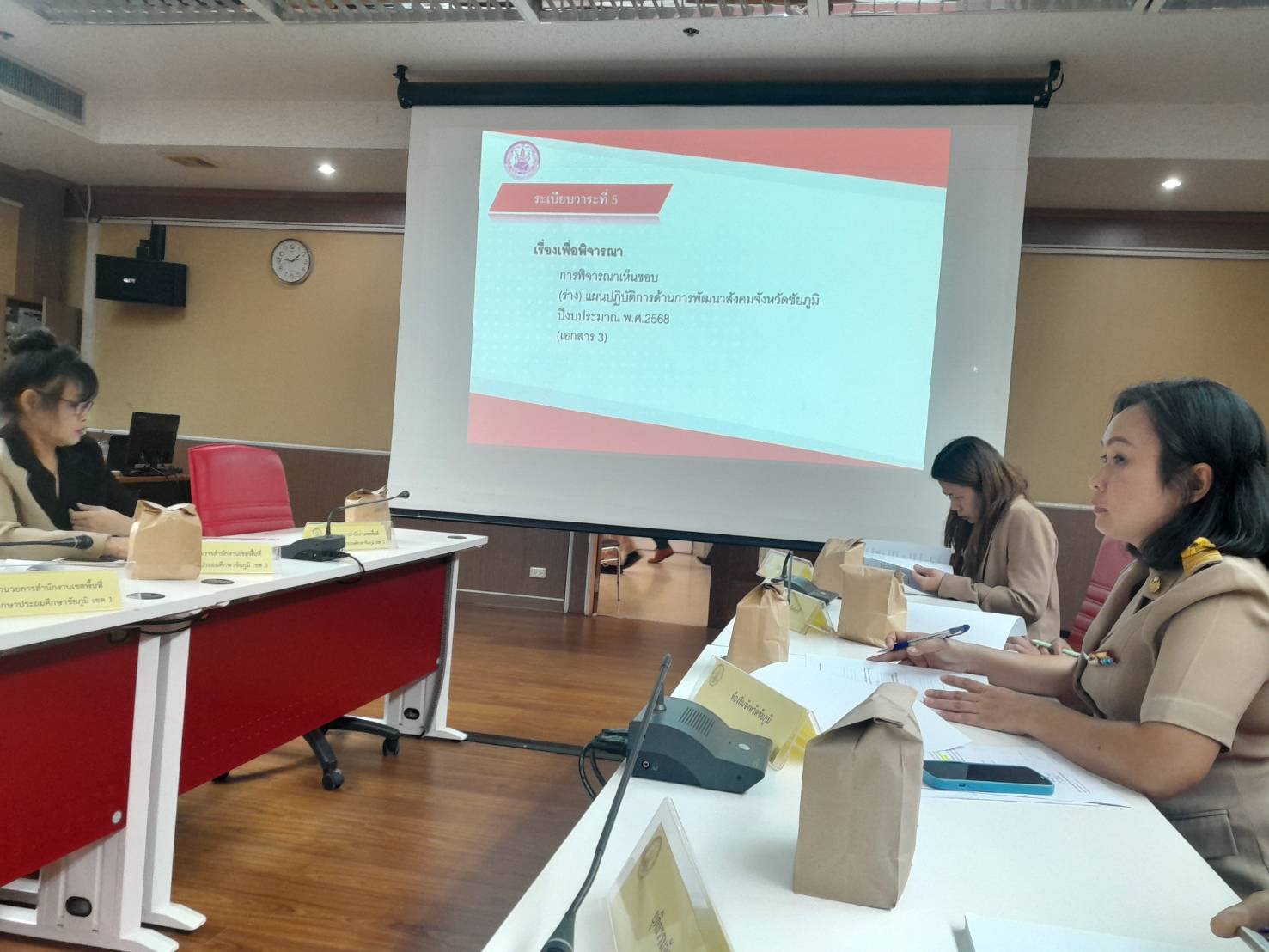 พช.ชัยภูมิ ร่วมประชุมคณะกรรมการจัดทำและขับเคลื่อนแผนปฏิบัติการด้านการพัฒนาสังคมจังหวัดชัยภูมิ ครั้งที่ 1/2568