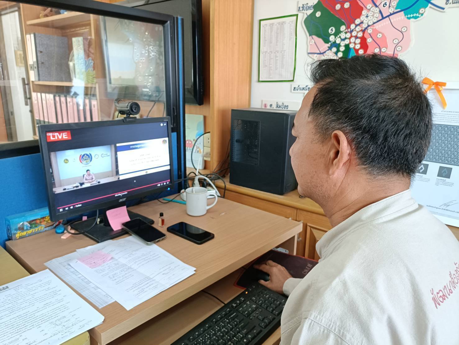 พช. ชัยภูมิ ร่วมประชุมกรมการพัฒนาชุมชน ครั้งที่ 1/2568 ผ่านระบบการประชุมทางไกล Video Conference