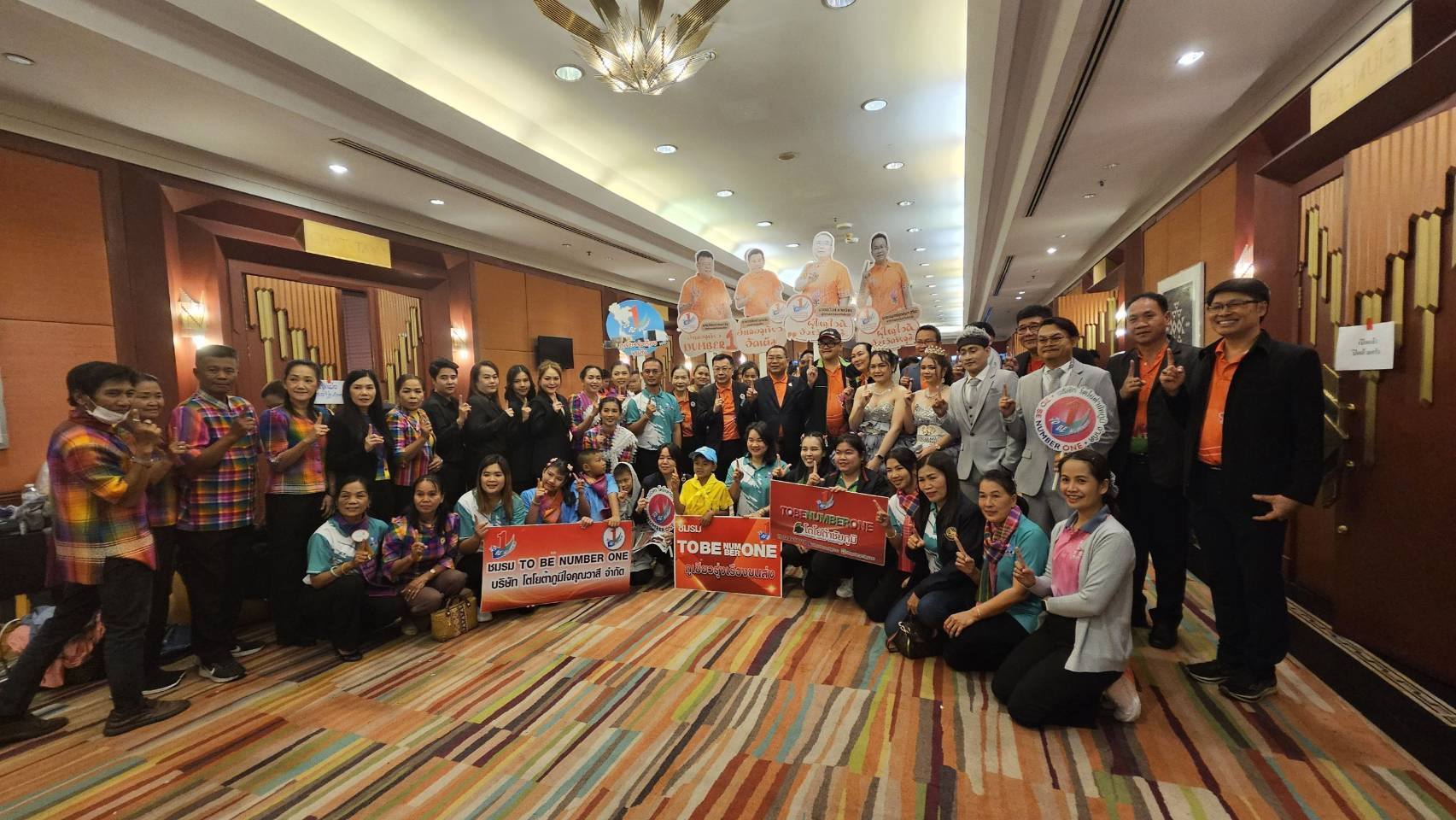 พช.ชัยภูมิ ร่วมกิจกรรมประกวดจังหวัด อำเภอ และชมรม TO BE NUMBER ONE ระดับภาคตะวันออกเฉียงเหนือ ประจำปี 2568