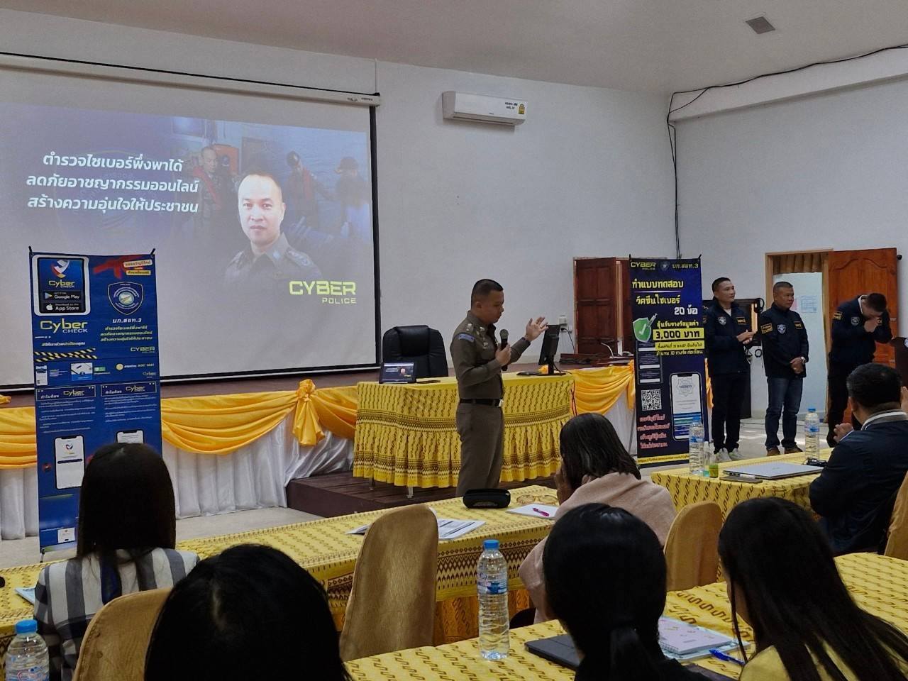 พช.ชัยภูมิ ร่วมประชุม เชิงปฏิบัติการเสริม ศักยภาพ การขับเคลื่อนการออมและการพัฒนาทักษะทางการเงิน  Financial Literacy)​