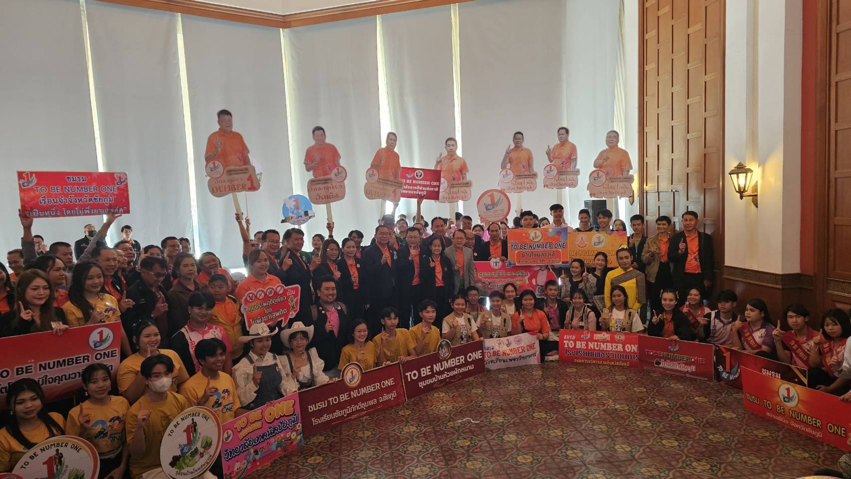 พช.ชัยภูมิ ร่วมกิจกรรมประกวดจังหวัด อำเภอ และชมรม TO BE NUMBER ONE ระดับภาคตะวันออกเฉียงเหนือ ประจำปี 2568