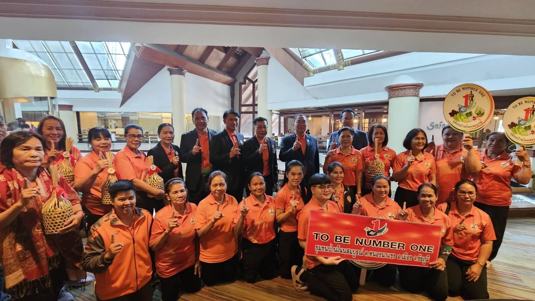 พช.ชัยภูมิ ร่วมกิจกรรมประกวดจังหวัด อำเภอ และชมรม TO BE NUMBER ONE ระดับภาคตะวันออกเฉียงเหนือ ประจำปี 2568