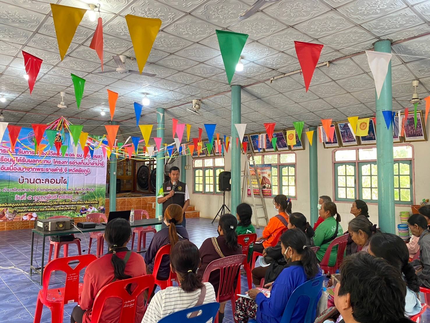 พช.ชัยภูมิ จัดโครงการส่งเสริมการดำรงชีวิตแบบพอเพียง (ขยายผล) กับครัวเรือนผู้ได้รับผลกระทบโครงการอ่างเก็บน้ำลำน้ำชีอันเนื่องมาจากพระราชดำริ จังหวัดชัยภูมิ