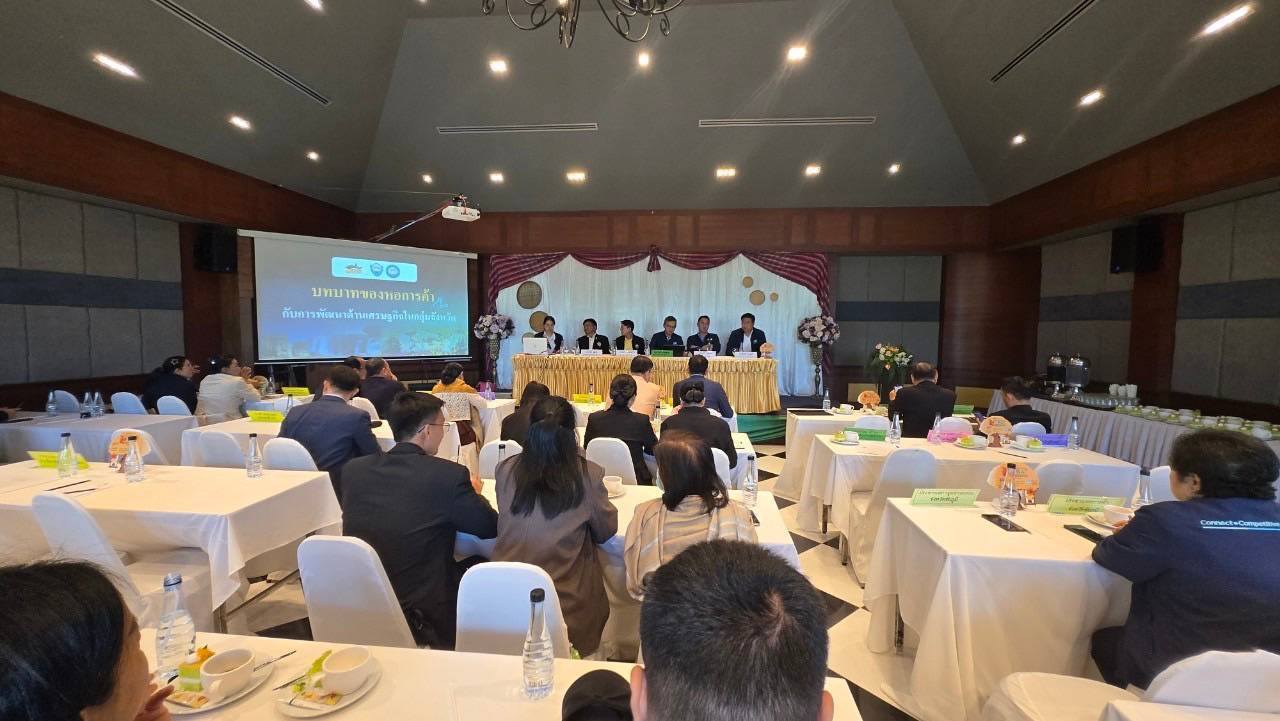 พช.ชัยภูมิ ประชุมสัมมนาเพื่อแลกเปลี่ยนเรียนรู้ของคณะกรรมการร่วมภาครัฐและเอกชนเพื่อแก้ไขปัญหาทางเศรษฐกิจ (กรอ) กลุ่มจังหวัดภาคตะวันออกเฉียงเหนือตอนล่าง 1 จังหวัดบุรีรัมย์