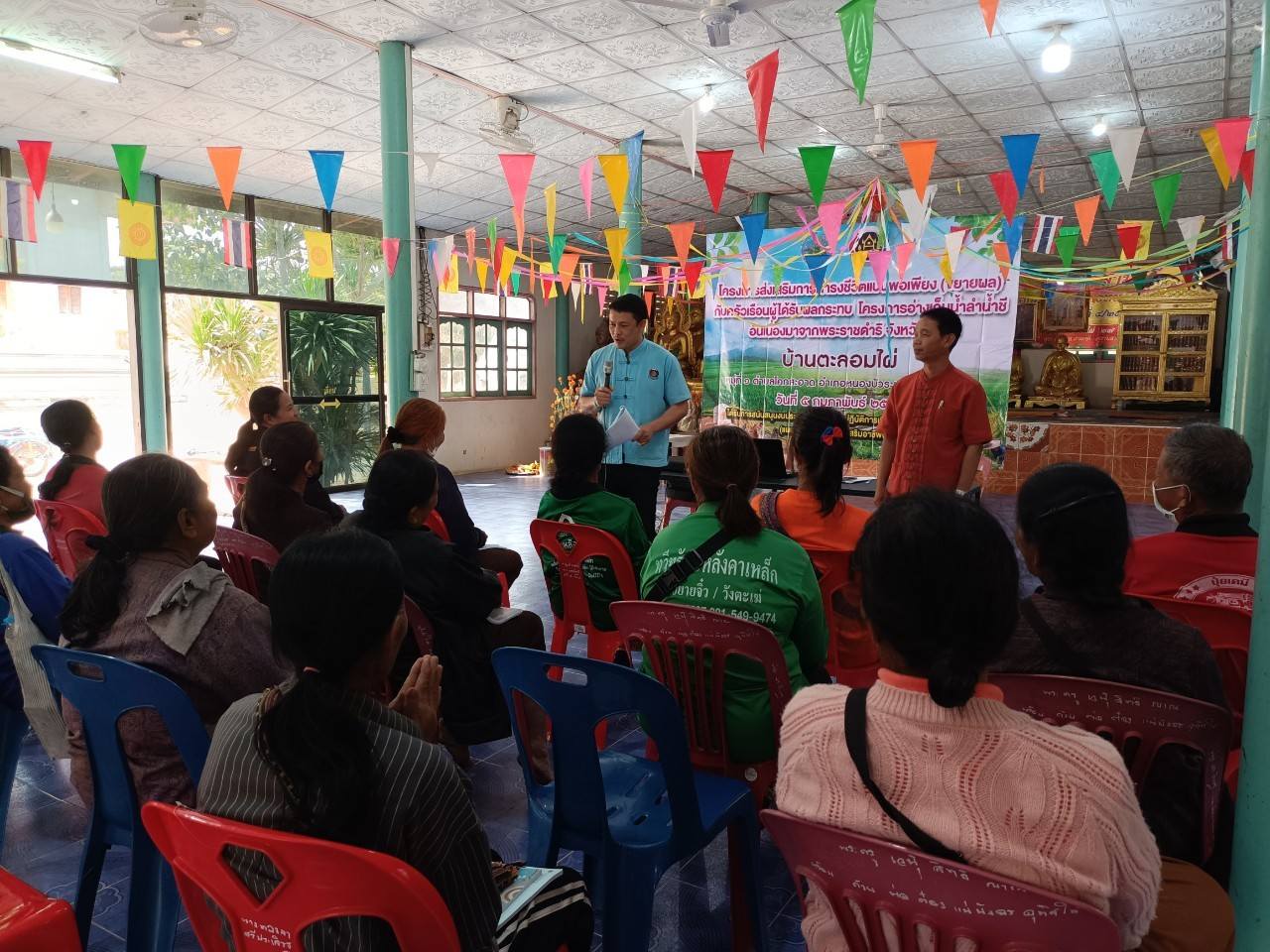 พช.ชัยภูมิ จัดโครงการส่งเสริมการดำรงชีวิตแบบพอเพียง (ขยายผล) กับครัวเรือนผู้ได้รับผลกระทบโครงการอ่างเก็บน้ำลำน้ำชีอันเนื่องมาจากพระราชดำริ จังหวัดชัยภูมิ