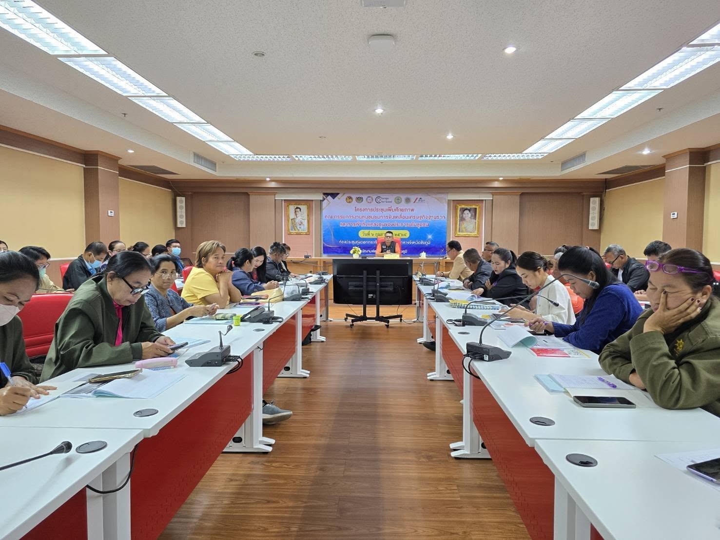 พช.ชัยภูมิ ประชุมเพิ่มศักยภาพคณะกรรมการงานทุนชุมชนขับเคลื่อนเศรษฐกิจฐานรากและการเข้าถึงแหล่งทุนของประชาชนในชุมชน ประจำปีงบประมาณ พ.ศ 2568