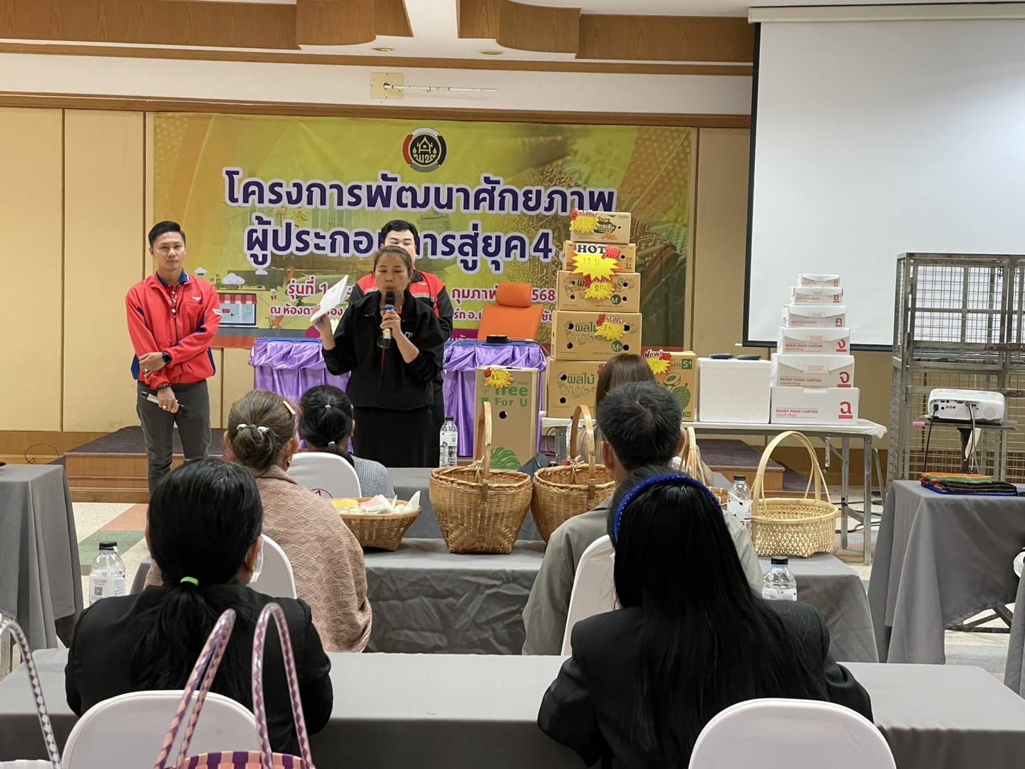 พช.ชัยภูมิ จัดโครงการพัฒนาศักยภาพผู้ประกอบการสู่ยุค 4.0 รุ่นที่ 1 เสริมทักษะ Digital Marketing เพิ่มช่องทางการจำหน่ายสินค้า OTOP ผ่านระบบออนไลน์