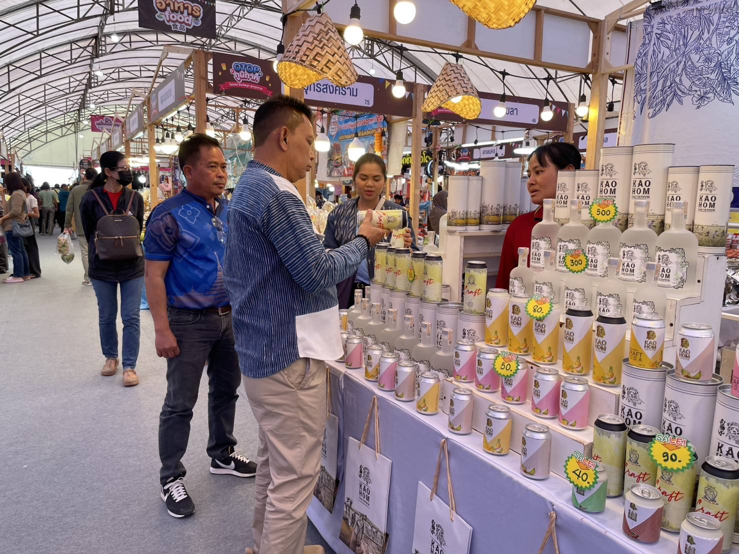 พจ.ชัยภูมิ ให้กำลังใจผู้ผลิต ผู้ประกอบการ OTOP ร่วมจำหน่ายสินค้าผลิตภัณฑ์ OTOP ในงาน OTOP ภูมิภาค ณ จังหวัดอุดรธานี