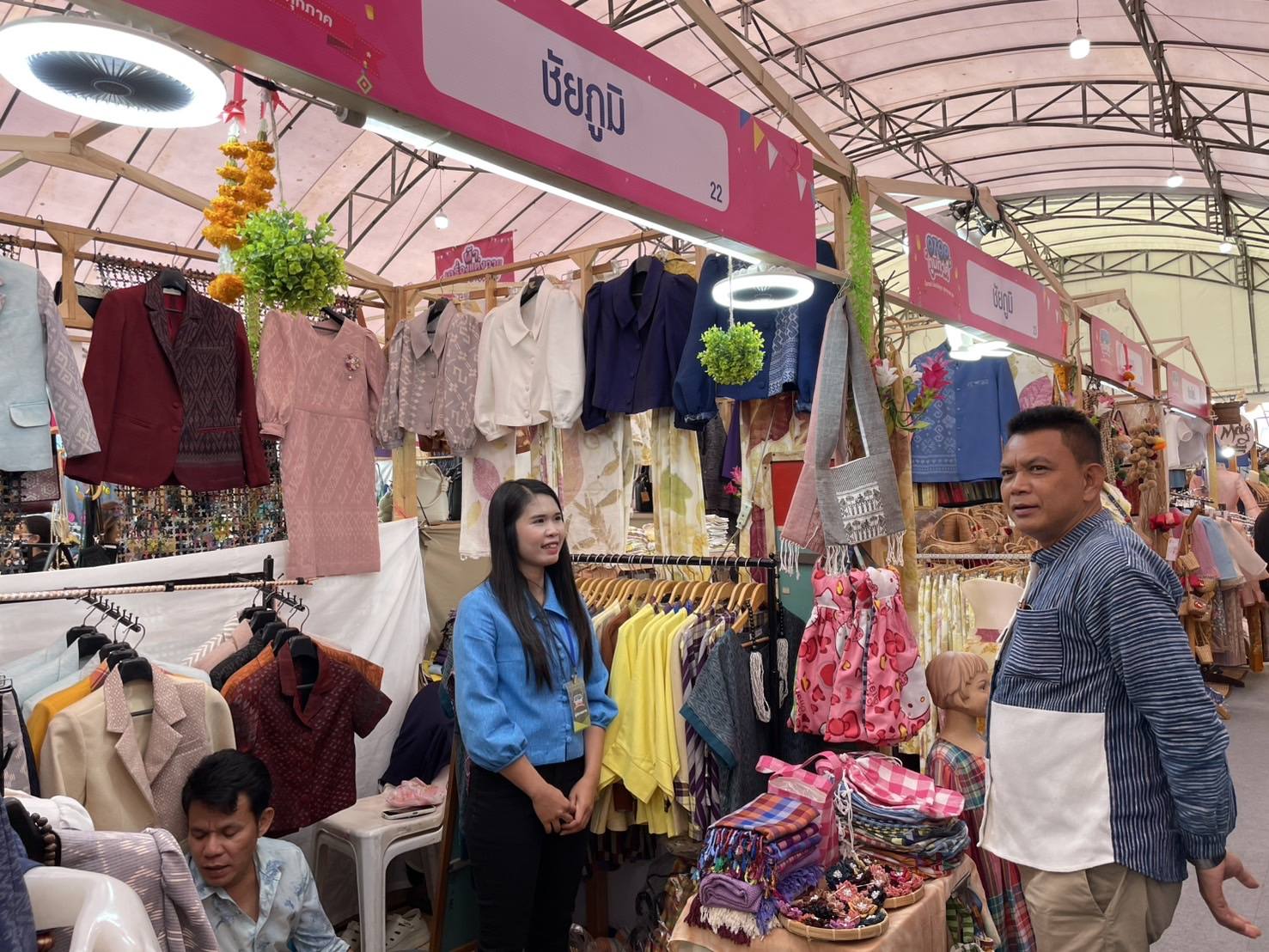 พจ.ชัยภูมิ ให้กำลังใจผู้ผลิต ผู้ประกอบการ OTOP ร่วมจำหน่ายสินค้าผลิตภัณฑ์ OTOP ในงาน OTOP ภูมิภาค ณ จังหวัดอุดรธานี