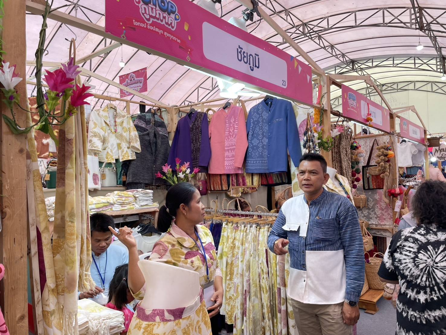 พจ.ชัยภูมิ ให้กำลังใจผู้ผลิต ผู้ประกอบการ OTOP ร่วมจำหน่ายสินค้าผลิตภัณฑ์ OTOP ในงาน OTOP ภูมิภาค ณ จังหวัดอุดรธานี