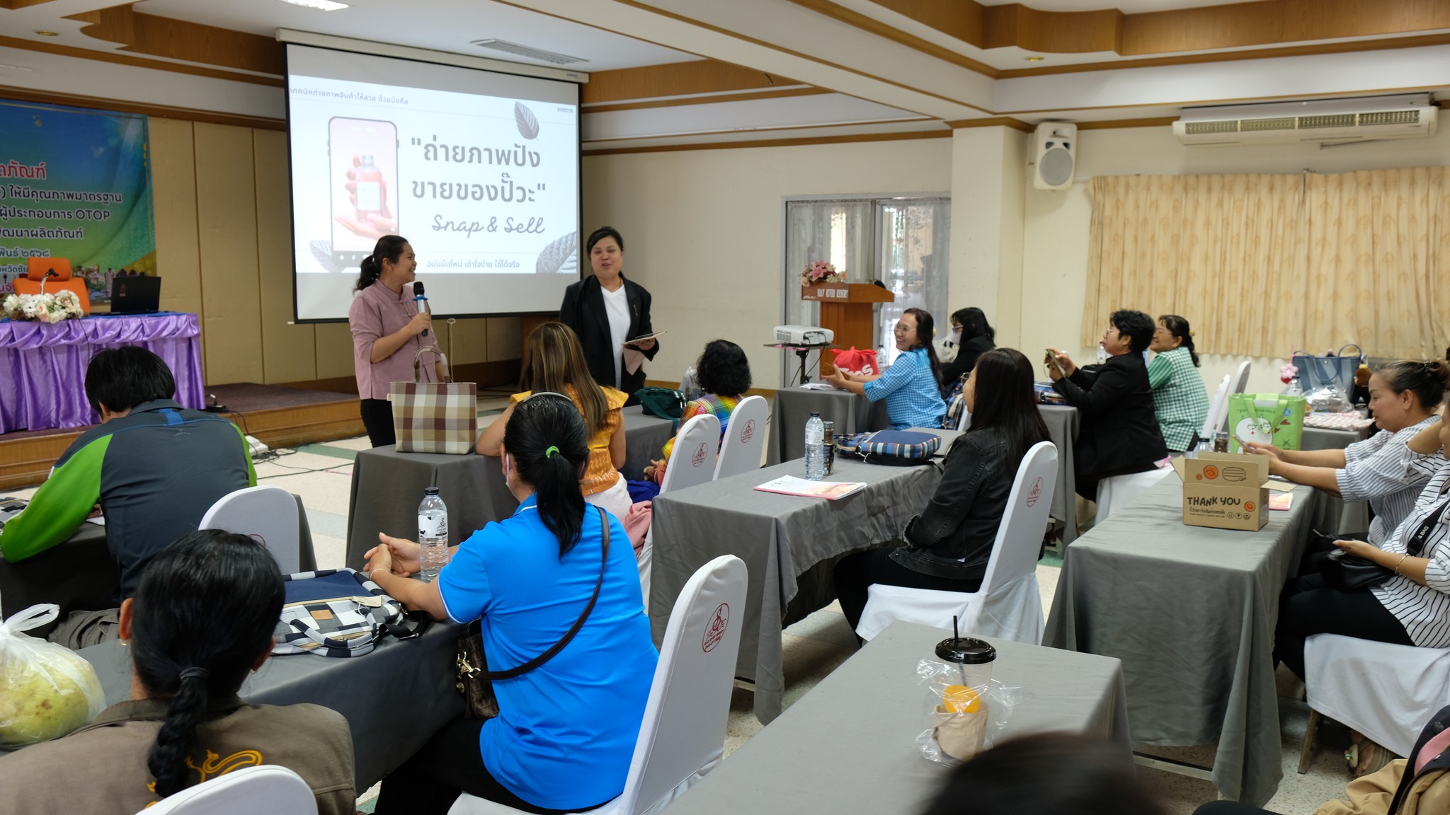 พช.ชัยภูมิ ส่งเสริมการพัฒนาผลิตภัณฑ์กลุ่มปรับตัวสู่การพัฒนา (Quadrant D) ให้มีคุณภาพได้มาตรฐาน