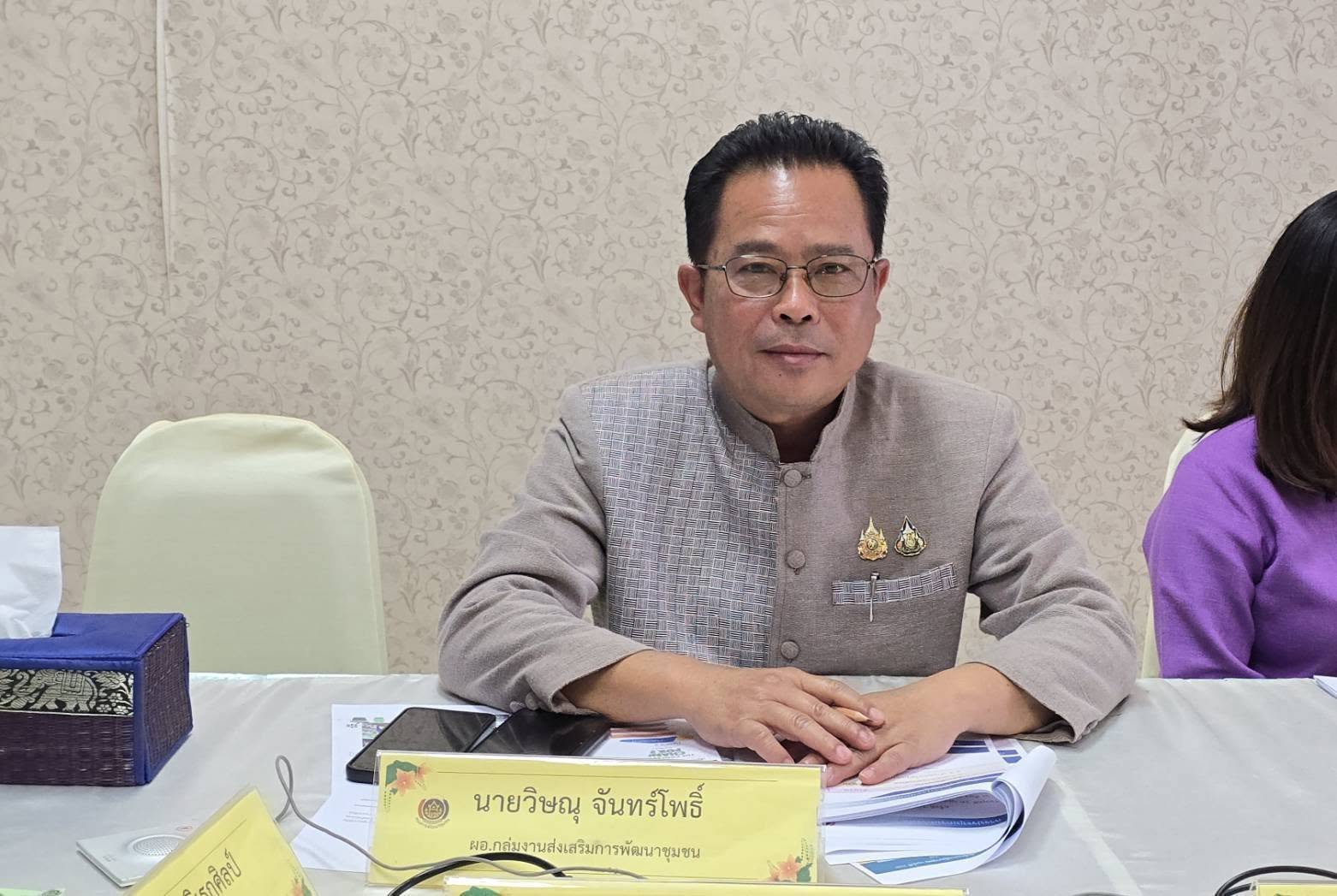 พช. ชัยภูมิ ร่วมประชุมกรมการพัฒนาชุมชน ครั้งที่ 2/2568 ผ่านระบบการประชุมทางไกล Video Conference