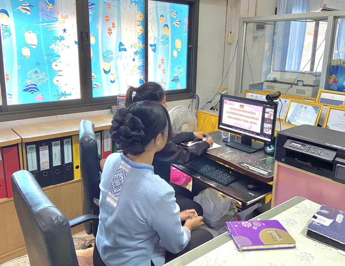 พช. ชัยภูมิ เดินหน้าส่งเสริมการใช้ประโยชน์แพลตฟอร์มดิจิทัล “Click ชุมชน” สู่ความสำเร็จ