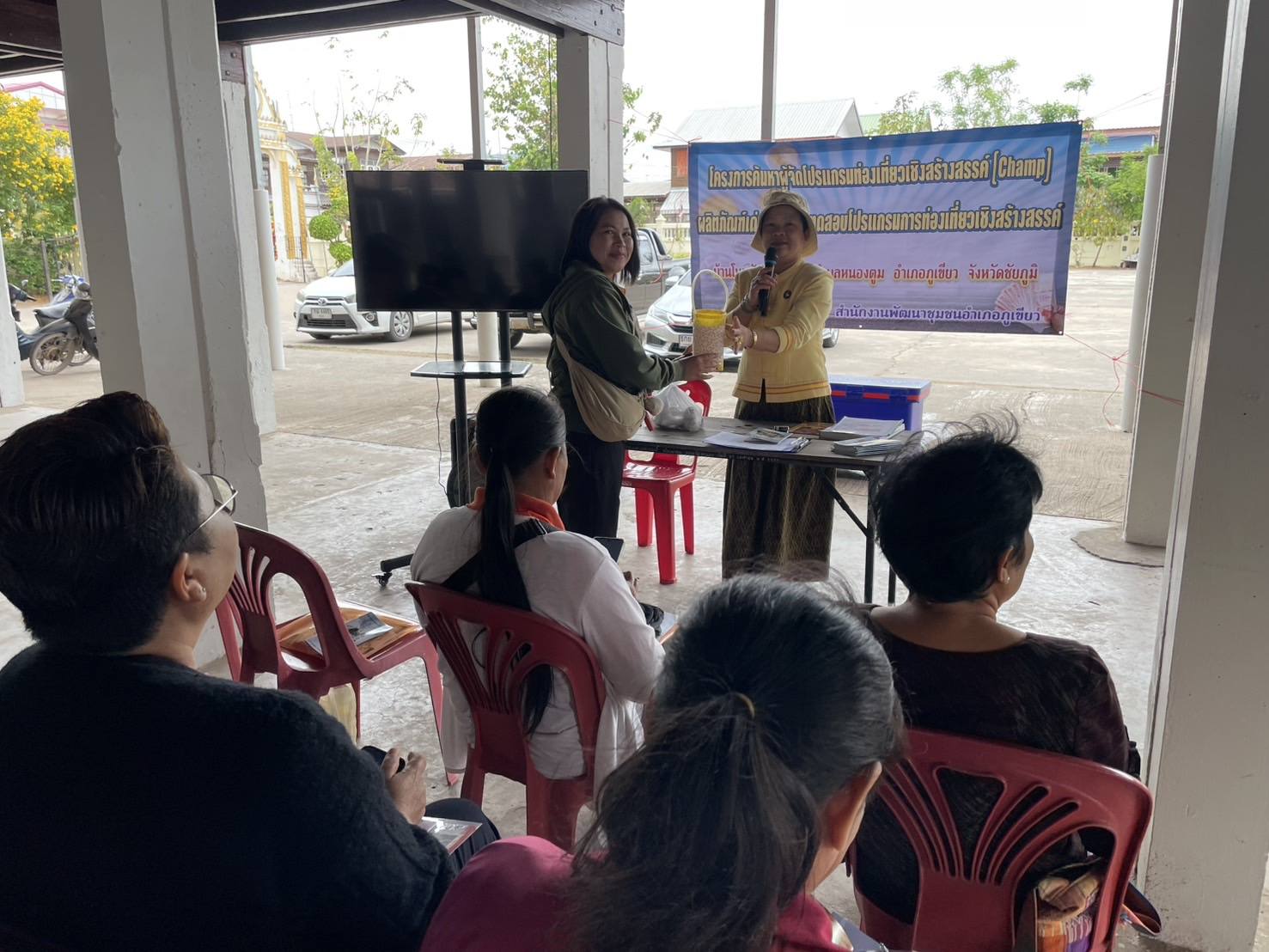 พช.ชัยภูมิ สนับสนุนการขับเคลื่อนโครงการส่งเสริมการท่องเที่ยวเชิงสร้างสรรค์ D-HOPE