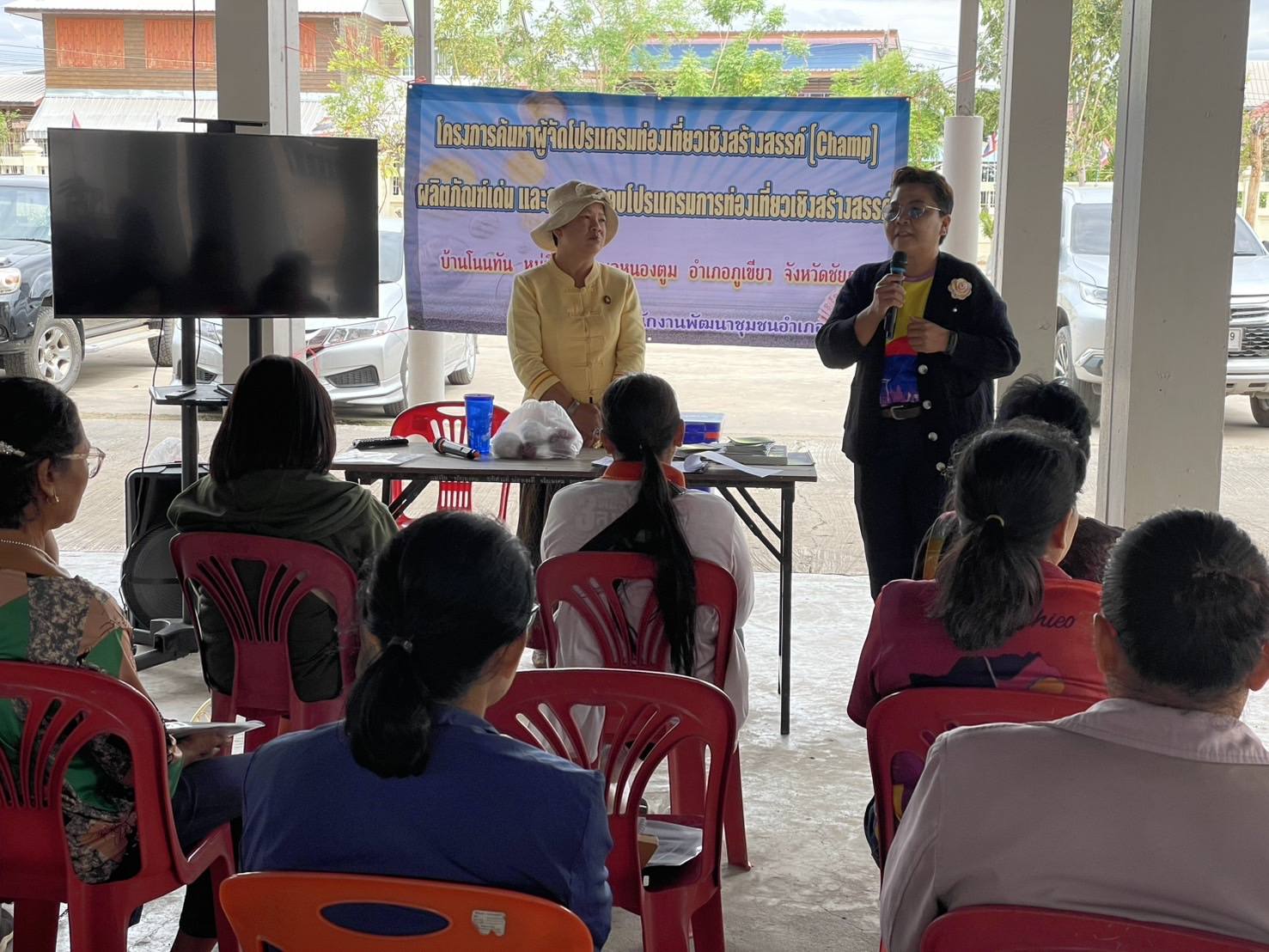 พช.ชัยภูมิ สนับสนุนการขับเคลื่อนโครงการส่งเสริมการท่องเที่ยวเชิงสร้างสรรค์ D-HOPE