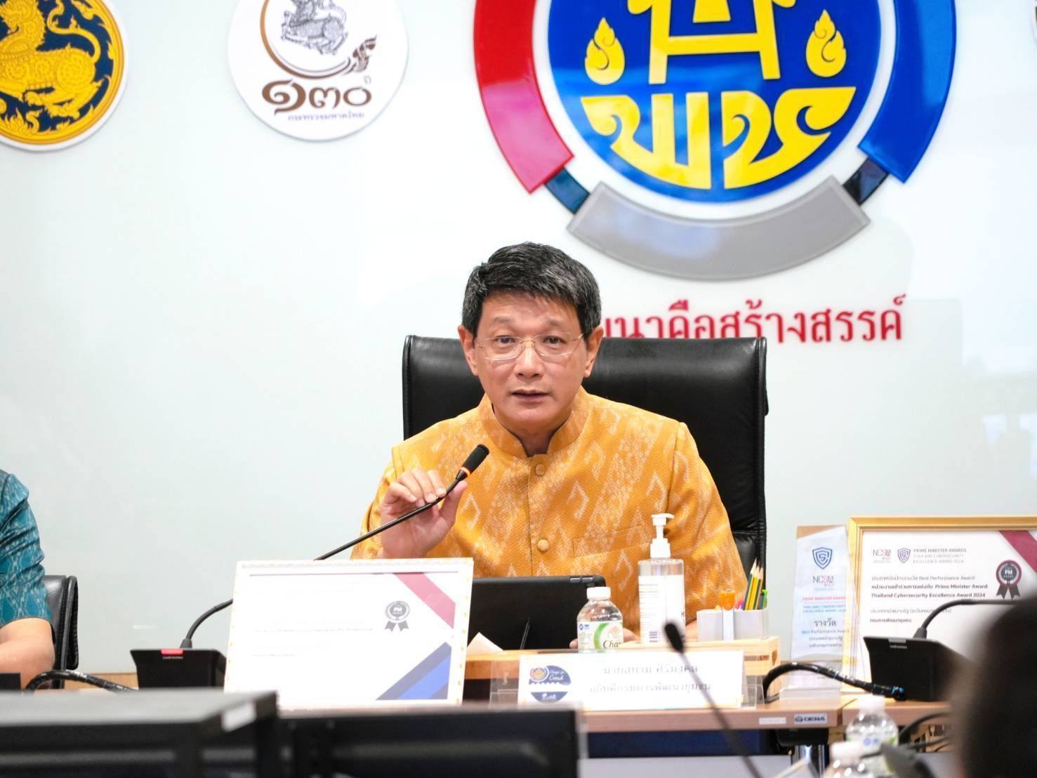 พช. ชัยภูมิ ร่วมประชุมกรมการพัฒนาชุมชน ครั้งที่ 2/2568 ผ่านระบบการประชุมทางไกล Video Conference