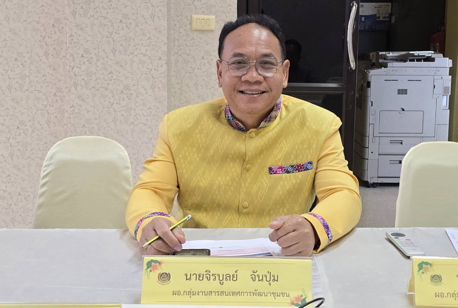 พช. ชัยภูมิ ร่วมประชุมกรมการพัฒนาชุมชน ครั้งที่ 2/2568 ผ่านระบบการประชุมทางไกล Video Conference