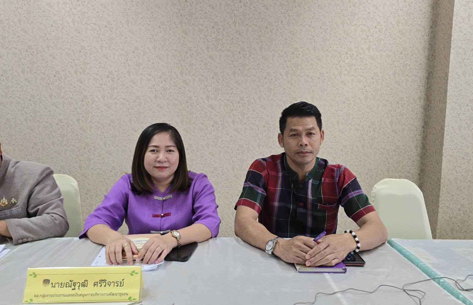 พช. ชัยภูมิ ร่วมประชุมกรมการพัฒนาชุมชน ครั้งที่ 2/2568 ผ่านระบบการประชุมทางไกล Video Conference